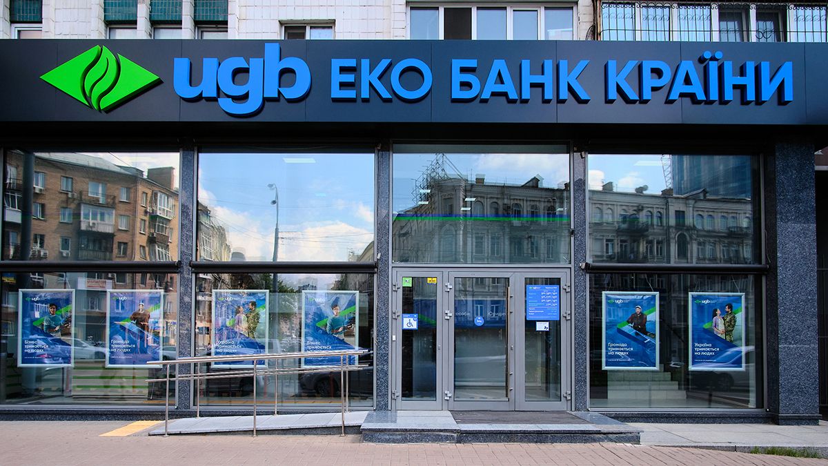 UGB (Укргазбанк) розширив перелік номерів телефонів для звязку клієнтів із контакт-центром банку - 24 Канал