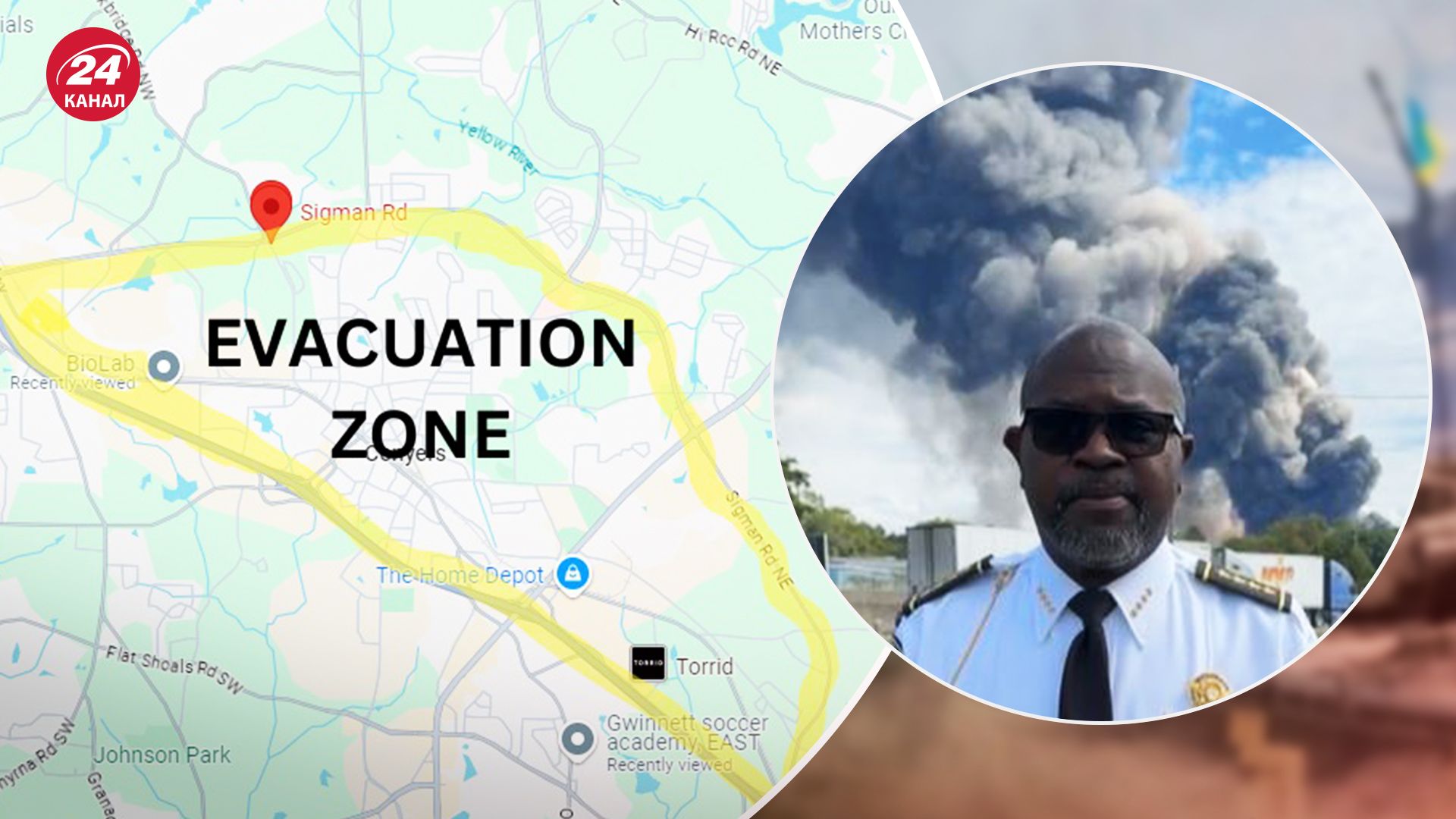 Завод BioLab горел в США - эвакуировали 17 тысяч человек - видео - 24 Канал Завод BioLab горел в США - эвакуировали 17 тысяч человек - видео - 24 Канал