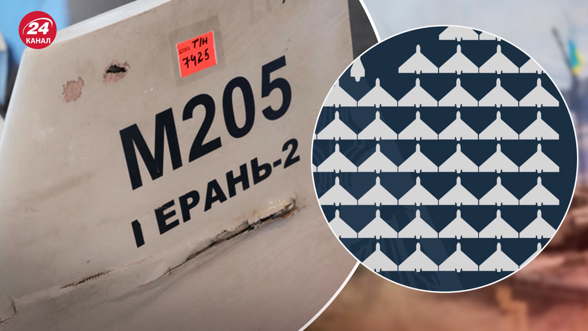 Атака дронами-камикадзе - в сентябре Россия запускала Шахеды ежедневно - 24 Канал Атака дронами-камикадзе - в сентябре Россия запускала Шахеды ежедневно - 24 Канал