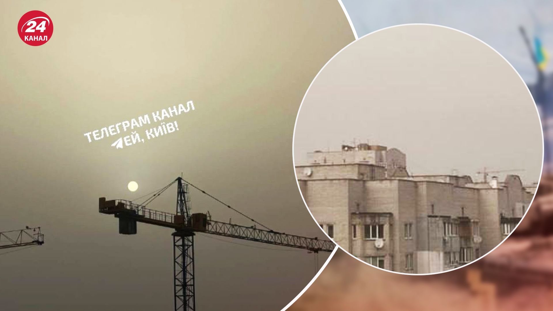 Пил із Каспію уже в Києві - відео - новини України - 24 Канал Пил із Каспію уже в Києві - відео - новини України - 24 Канал