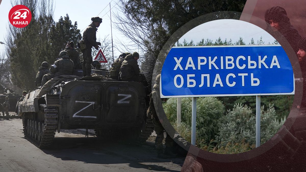 Россияне планируют новые штурмы в Харьковской области Россияне планируют новые штурмы в Харьковской области