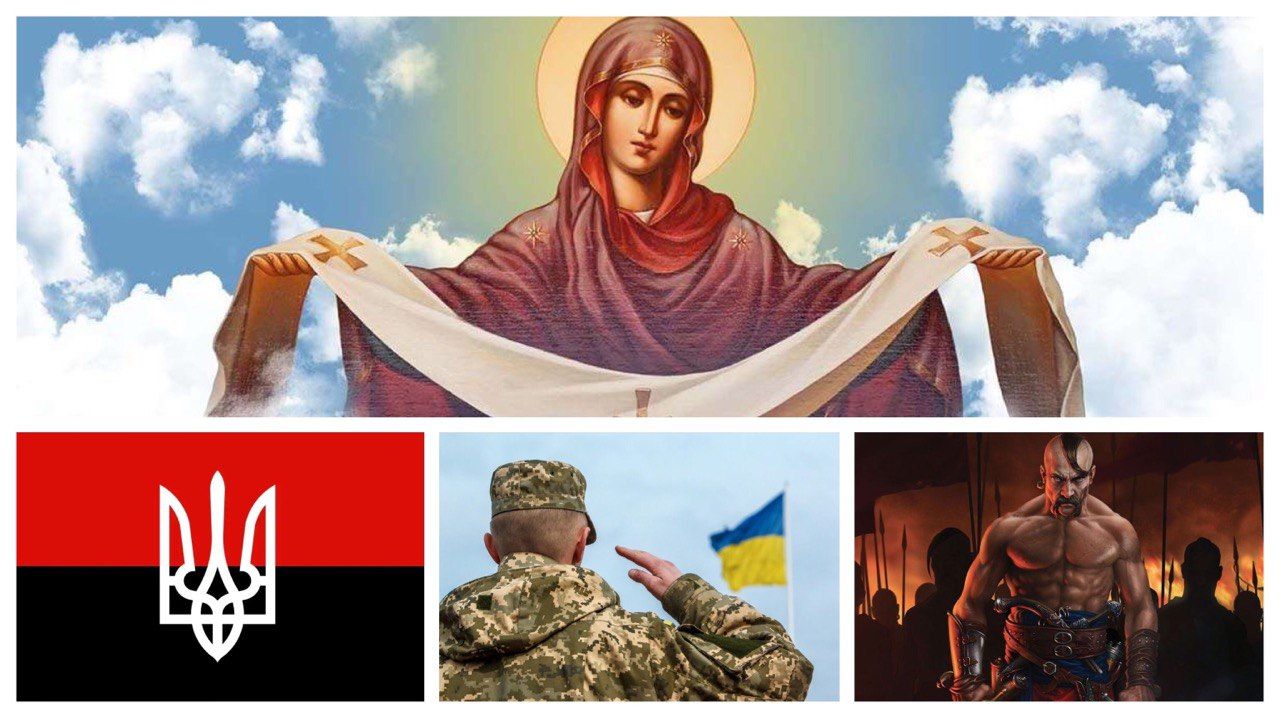 Что отмечают 1 октября в Украине Что отмечают 1 октября в Украине