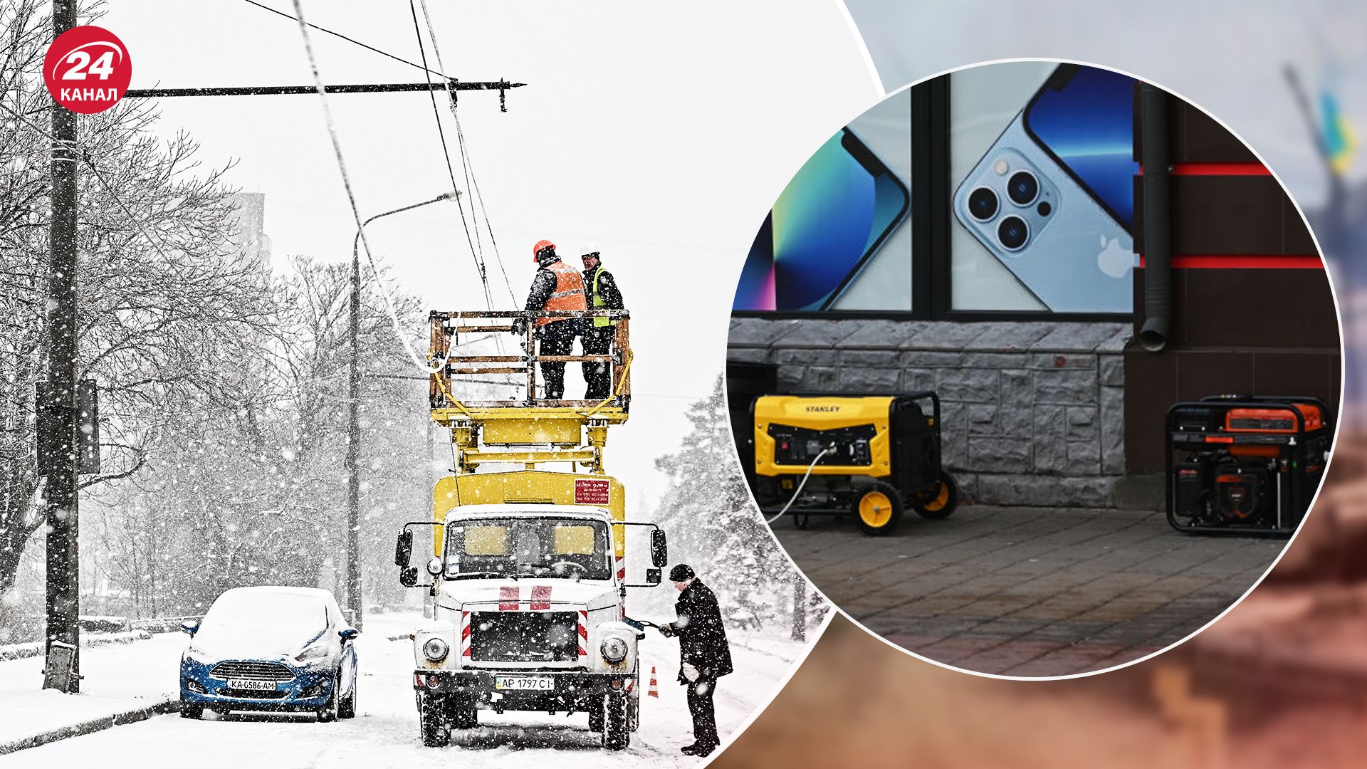 Что ждать зимой - Financial Times предположили самый оптимистичный сценарий - 24 Канал Что ждать зимой - Financial Times предположили самый оптимистичный сценарий - 24 Канал