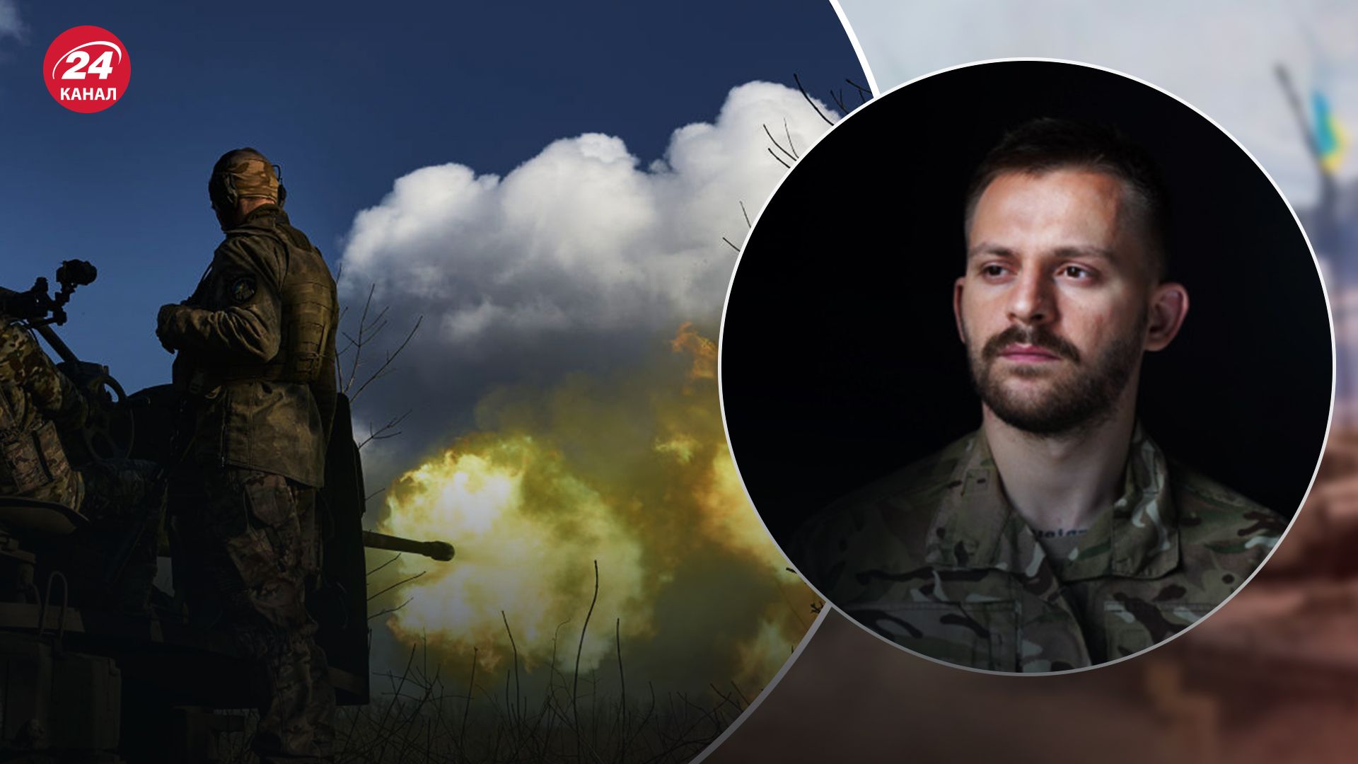 Рекордні втрати: військовий ЗСУ відповів, яка битва стала найжахливішою для росіян - 24 Канал Рекордні втрати: військовий ЗСУ відповів, яка битва стала найжахливішою для росіян - 24 Канал