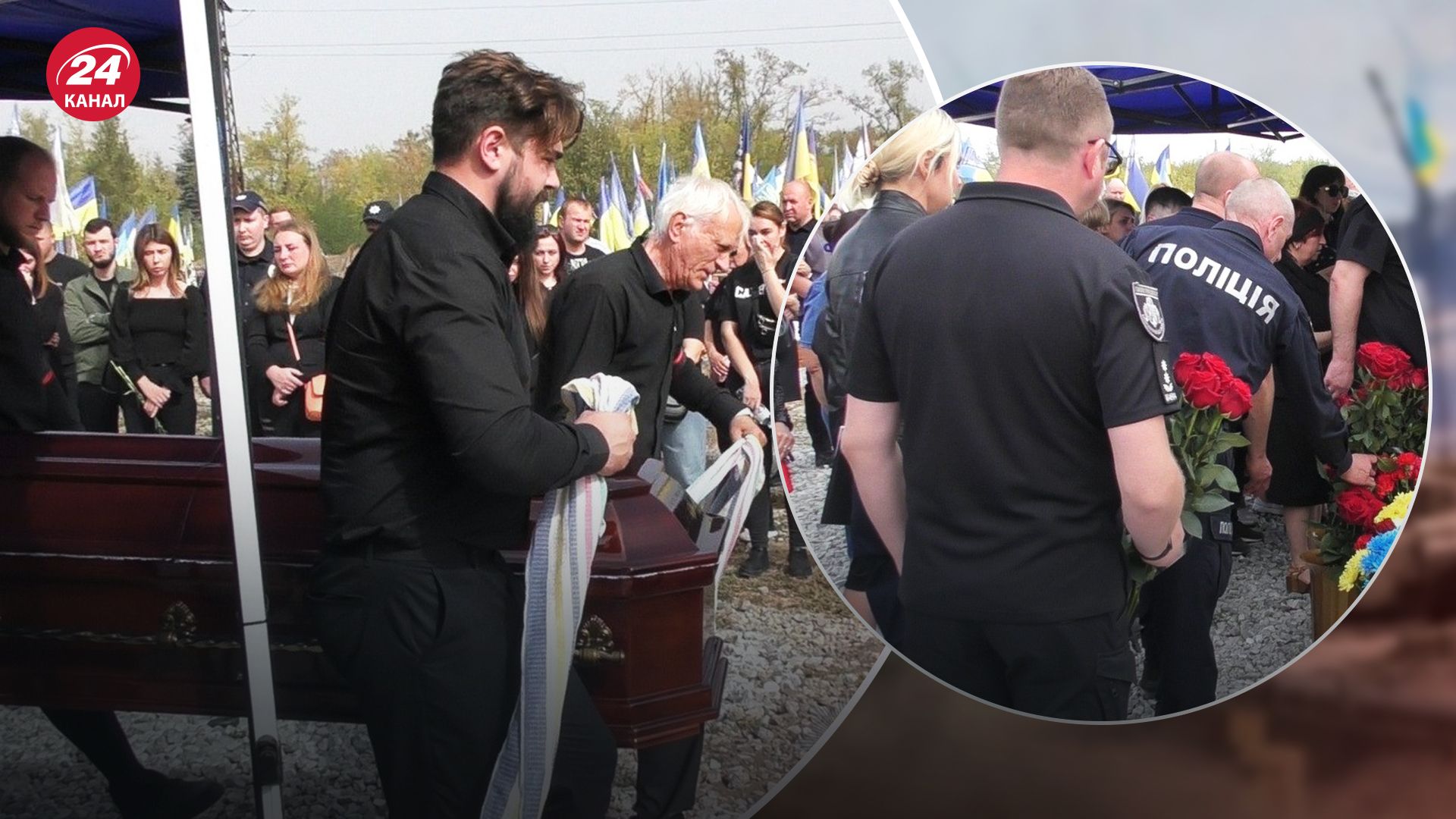 В Кривом Роге попрощались с полицейскими, которые погибли в результате российского удара В Кривом Роге попрощались с полицейскими, которые погибли в результате российского удара