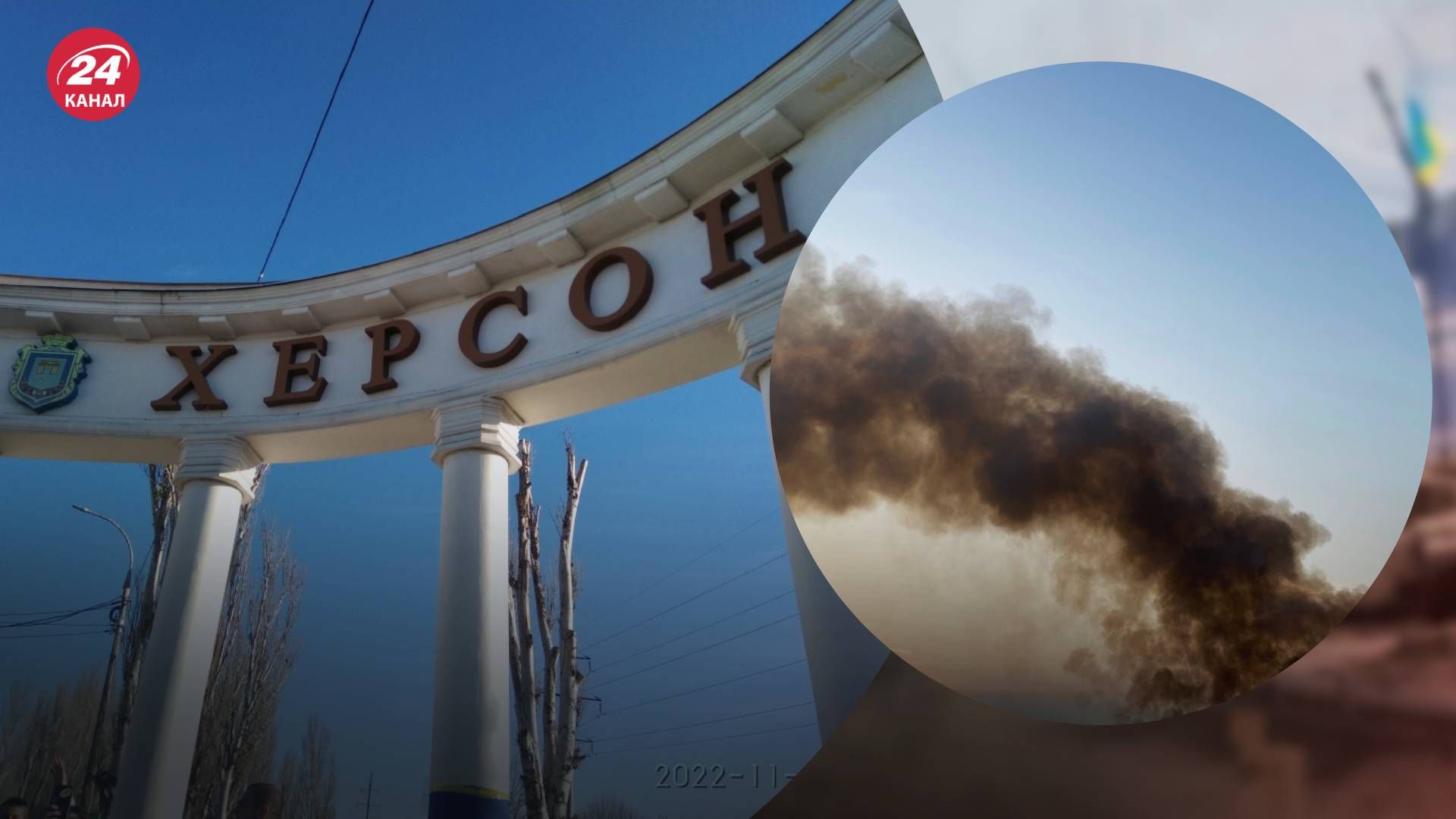 Атака на Херсон 1 жовтня 2024 року - 24 Канал Атака на Херсон 1 жовтня 2024 року - 24 Канал