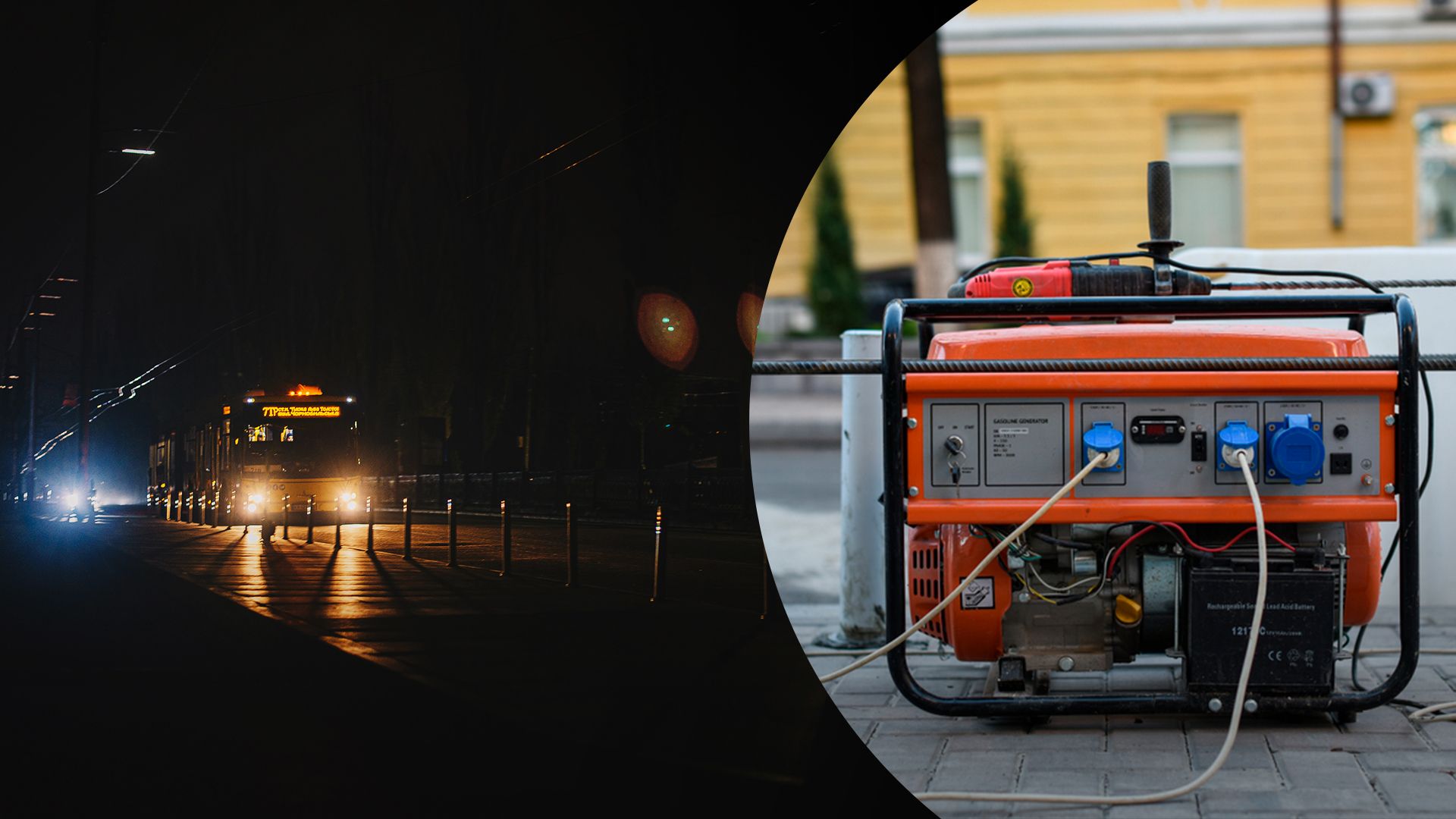 "Мінімальні обмеження": в Укренерго розповіли, за яких умов Україна пройде зиму без відключень - 24 Канал "Мінімальні обмеження": в Укренерго розповіли, за яких умов Україна пройде зиму без відключень - 24 Канал