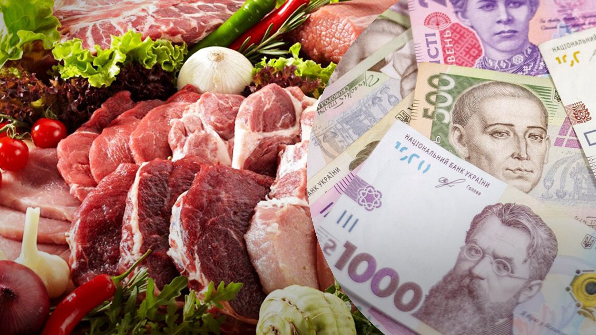 Как изменятся цены на мясо в октябре Как изменятся цены на мясо в октябре