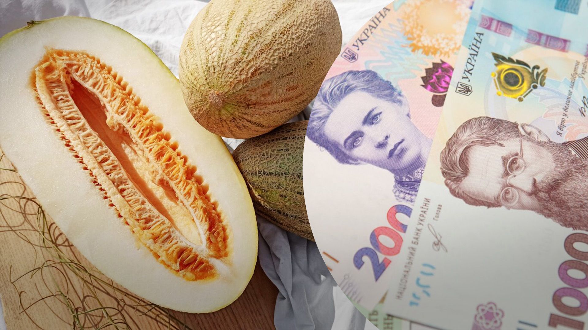 Диня подорожчала піл кінець сезону Диня подорожчала піл кінець сезону