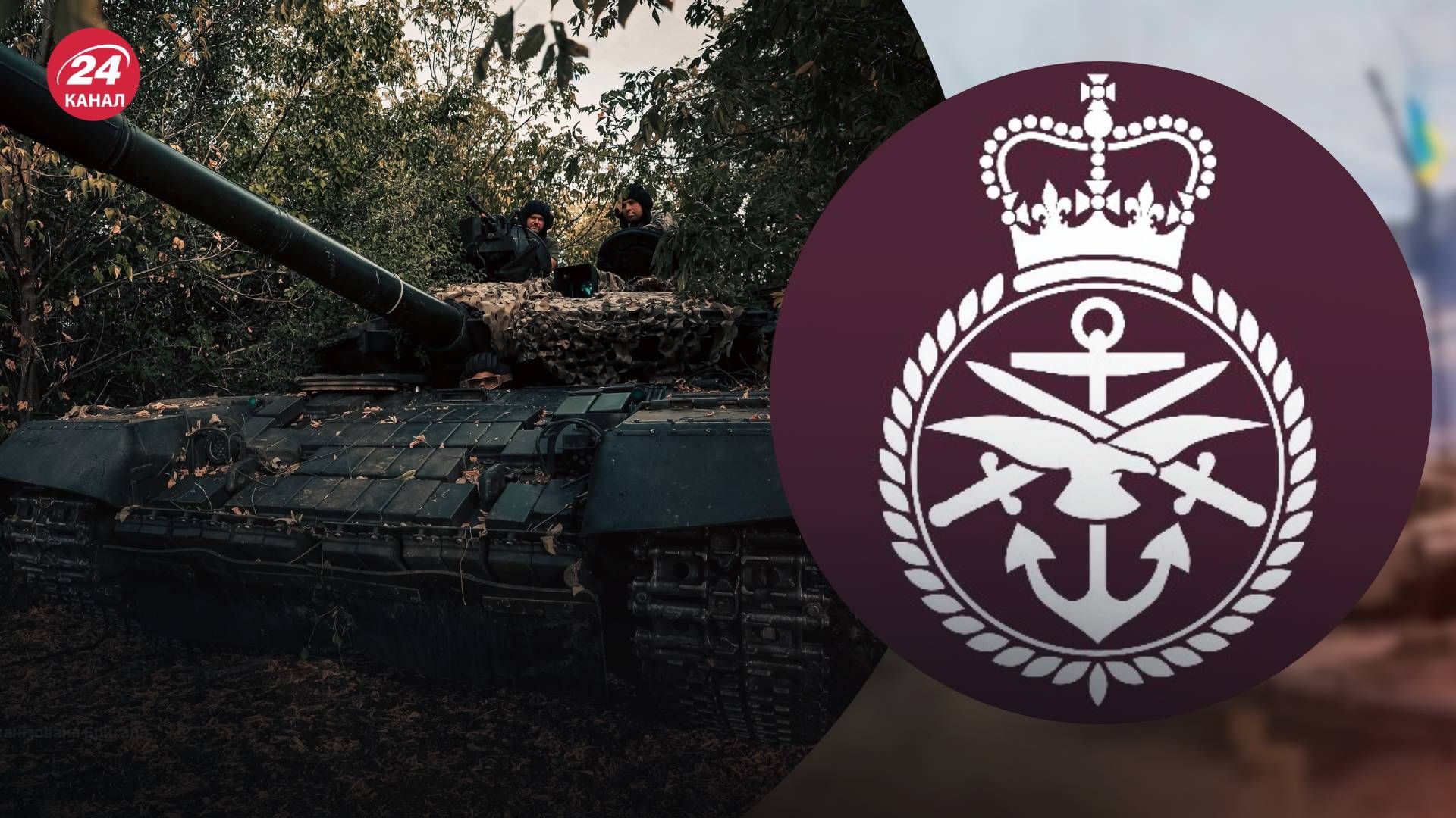 Британська розвідка назвала причину успіхів ЗСУ у Вовчанську - 24 Канал Британська розвідка назвала причину успіхів ЗСУ у Вовчанську - 24 Канал