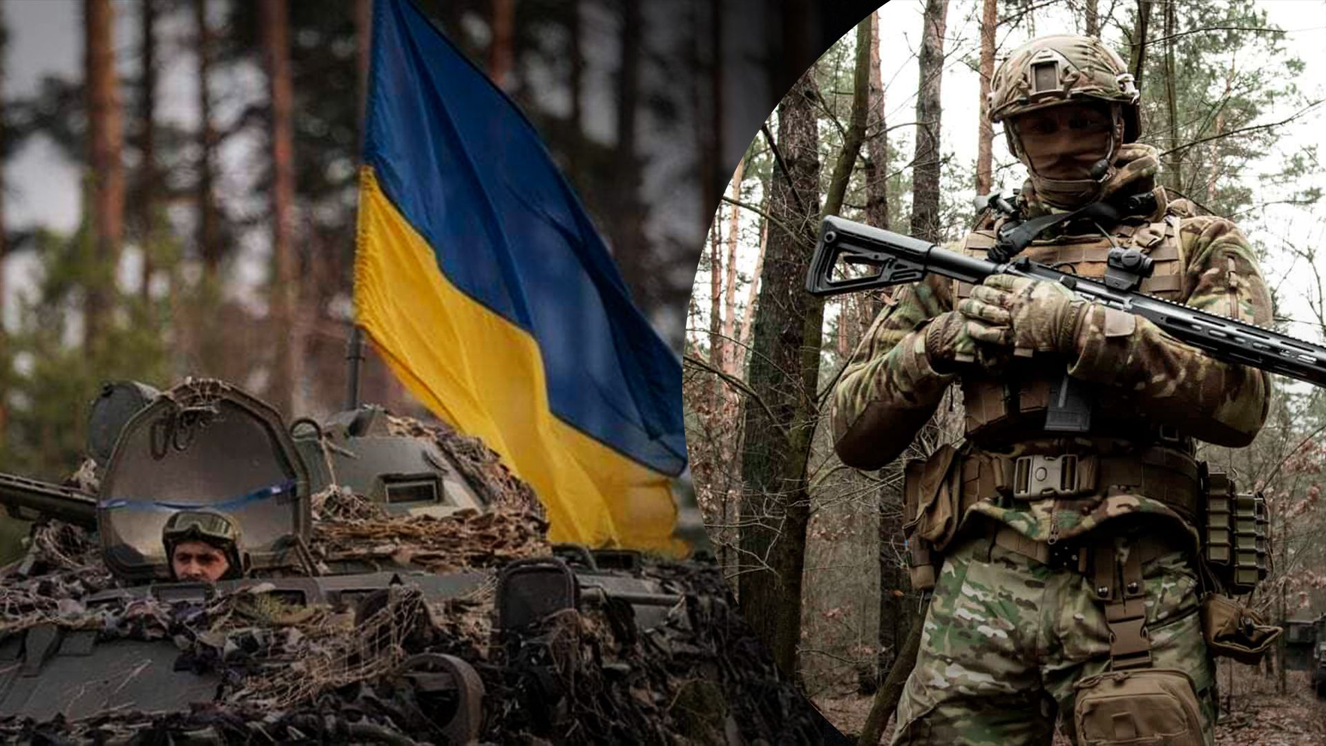 День, коли згадуємо, що свобода має ім'я та обличчя – зірки про День захисників і захисниць - 24 Канал День, коли згадуємо, що свобода має ім'я та обличчя – зірки про День захисників і захисниць - 24 Канал