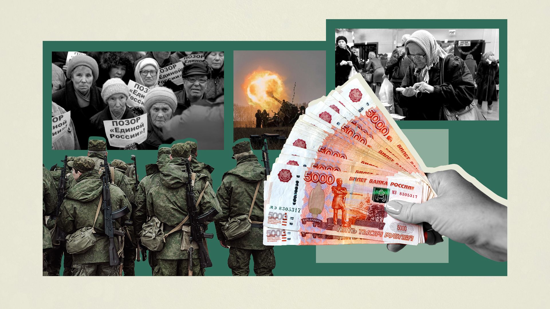 Росія витрачає рекордні гроші на війну - російські громадяни бідніють - Новини України Росія витрачає рекордні гроші на війну - російські громадяни бідніють - Новини України