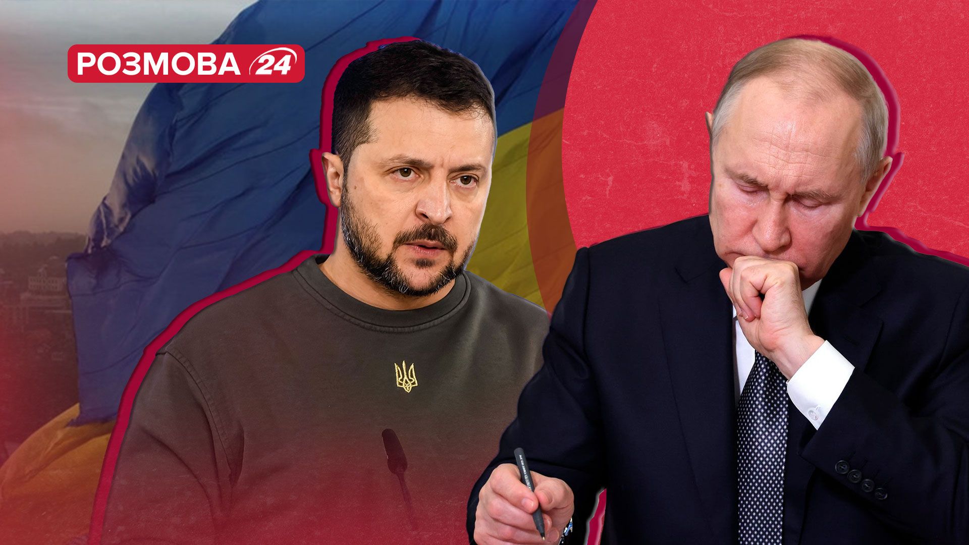 Переговори з Росією - хто та які сигнали надсилає Путіну щодо завершення війни - 24 Канал