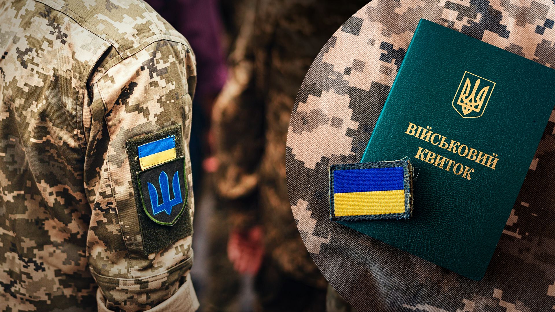 Военные части смогут призывать добровольцев без участия ТЦК Военные части смогут призывать добровольцев без участия ТЦК