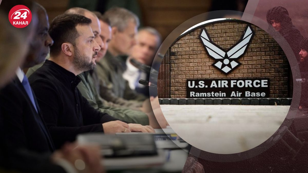 Засідання "Рамштайн" Засідання "Рамштайн"