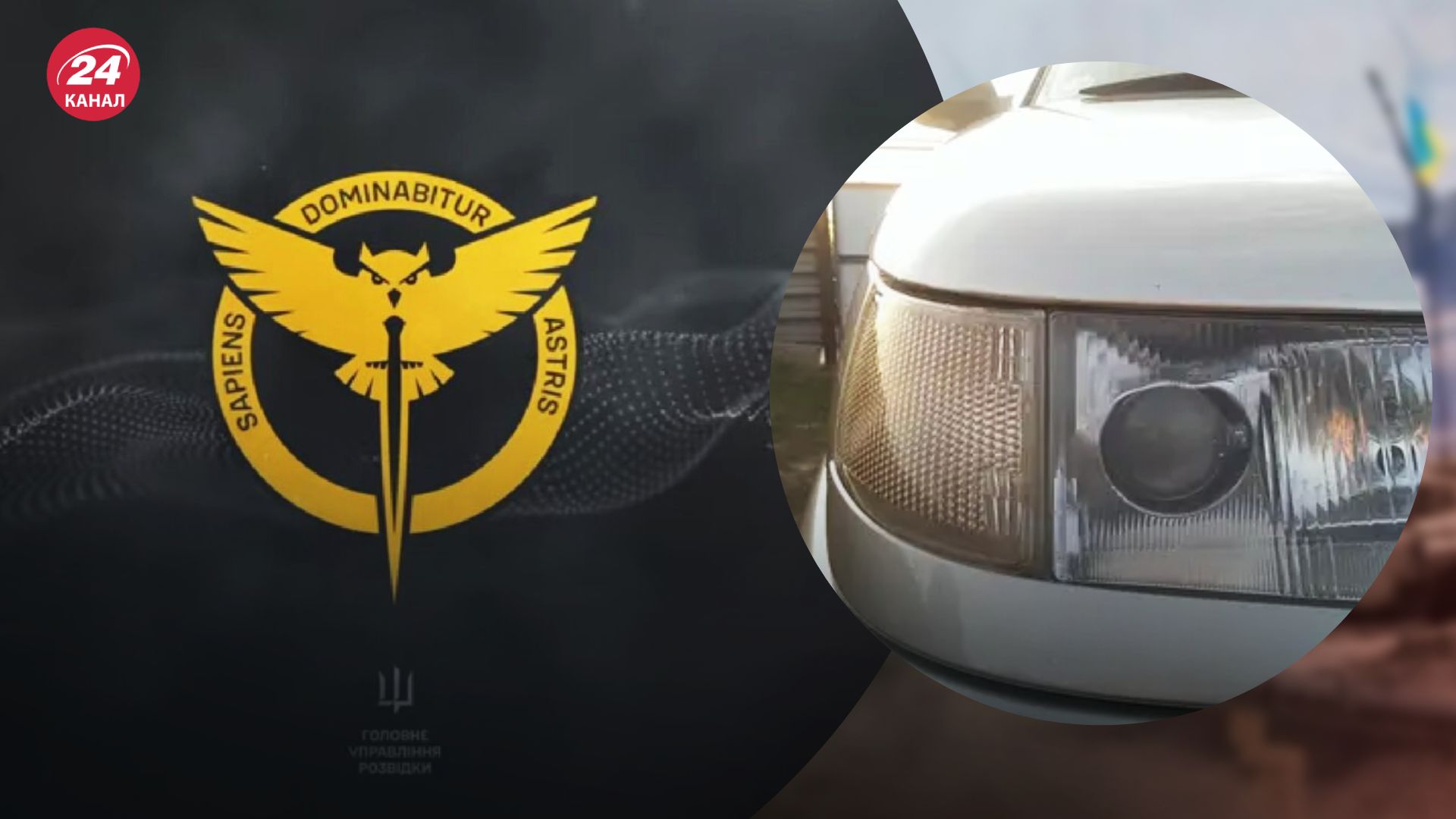 Підрив авто ГУР Підрив авто ГУР