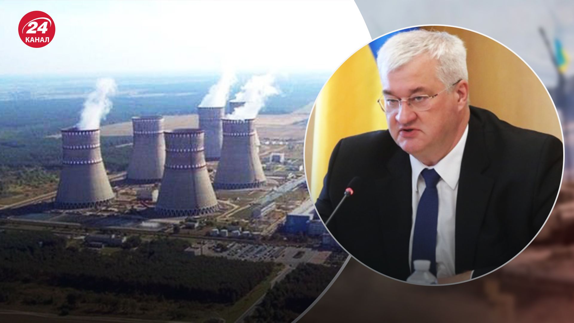 Сибига сказал, что Украина знает о намерениях России ударить по ядерным объектам Сибига сказал, что Украина знает о намерениях России ударить по ядерным объектам