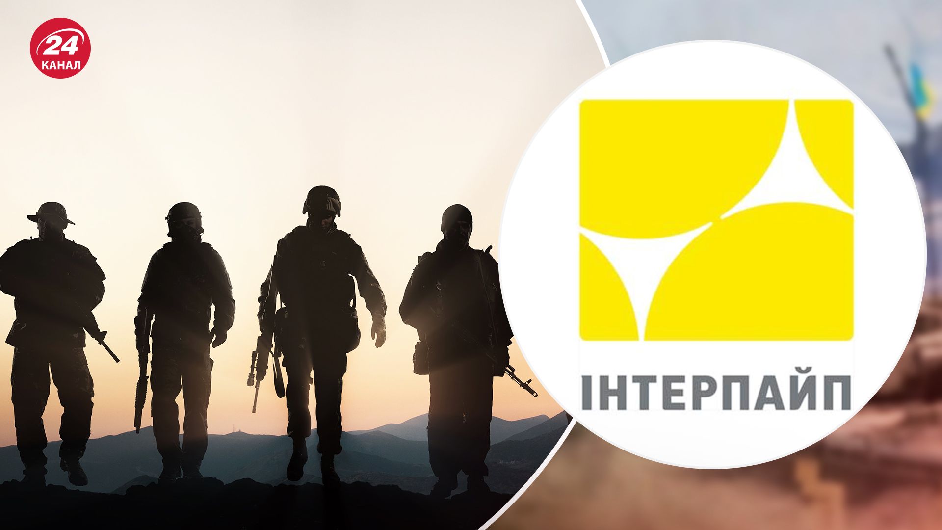 Война России с Украиной - как Интерпайп Пинчука помогает мобилизованным с предприятий - 24 Канал Война России с Украиной - как Интерпайп Пинчука помогает мобилизованным с предприятий - 24 Канал