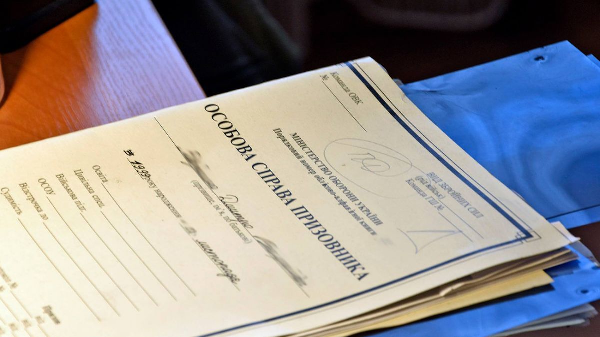 Мобілізація в Україні Мобілізація в Україні