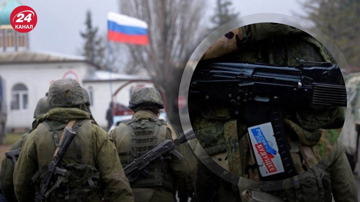 Як Росія вербує молодь на окупованій території Як Росія вербує молодь на окупованій території