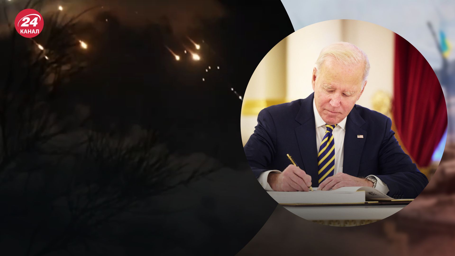 Атака Ірану на Ізраїль Атака Ірану на Ізраїль