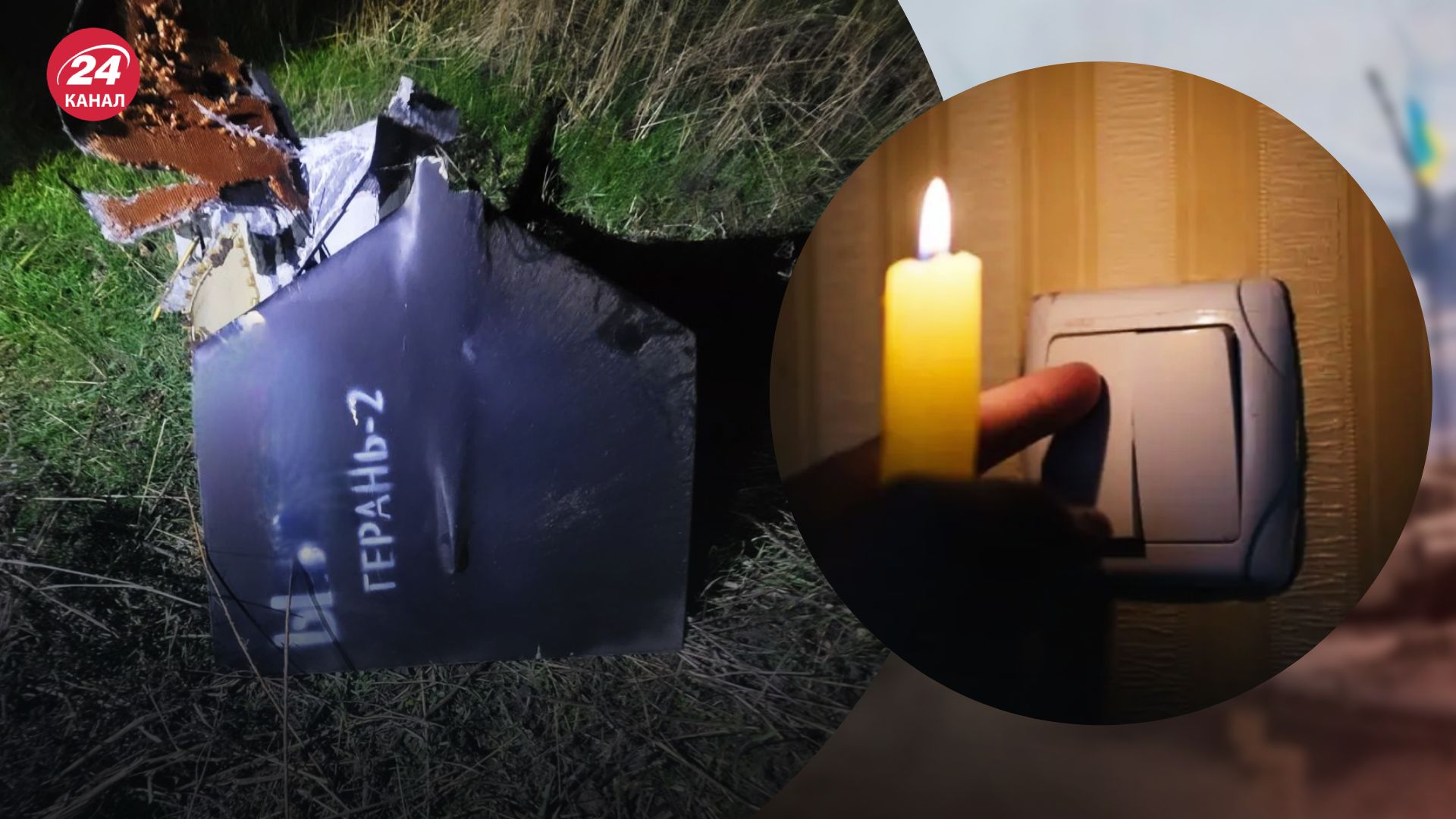 Атака "Шахедами" на Сумщину Атака "Шахедами" на Сумщину