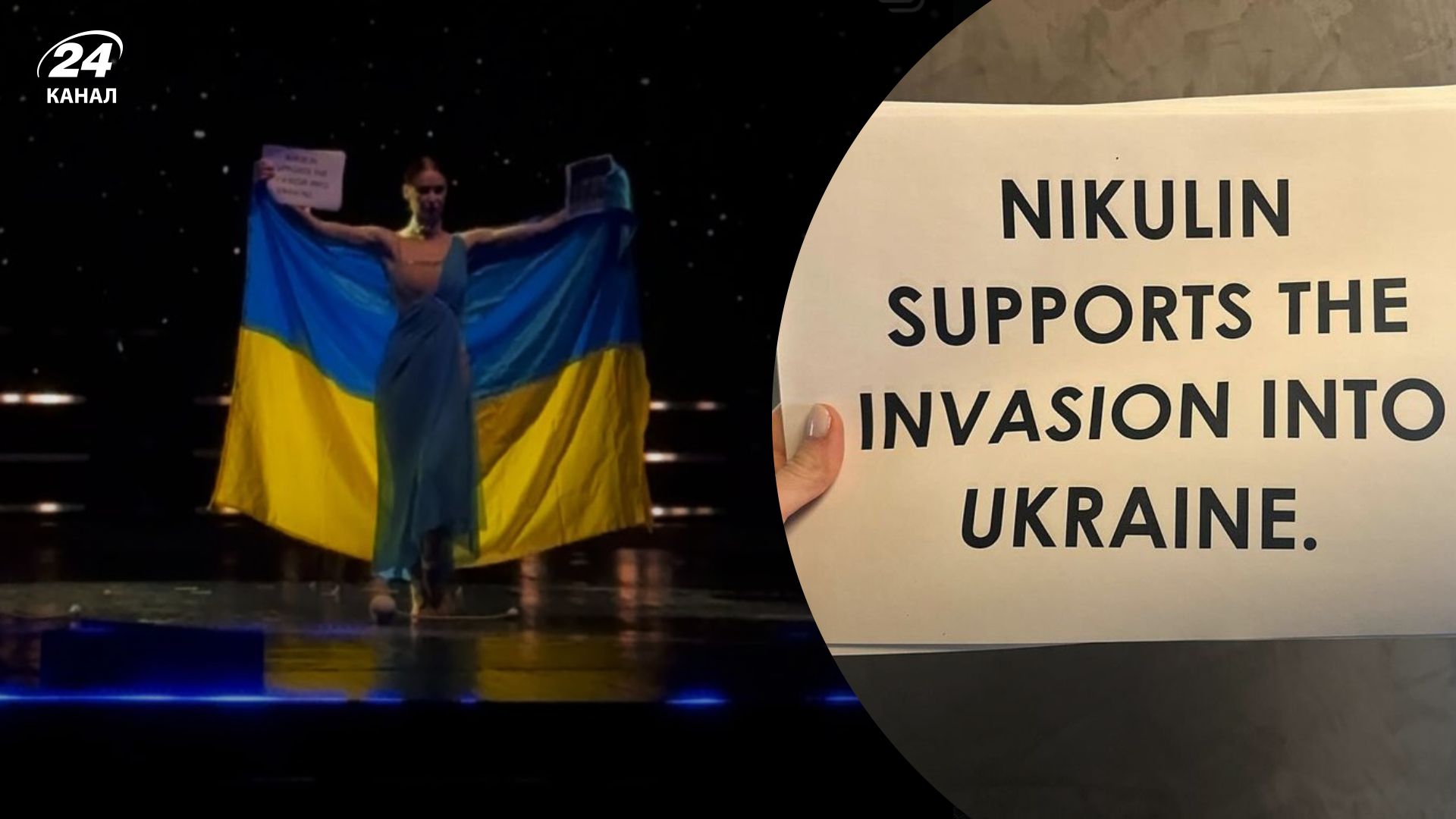 Анна Петренко протестувала проти росіянина Анна Петренко протестувала проти росіянина