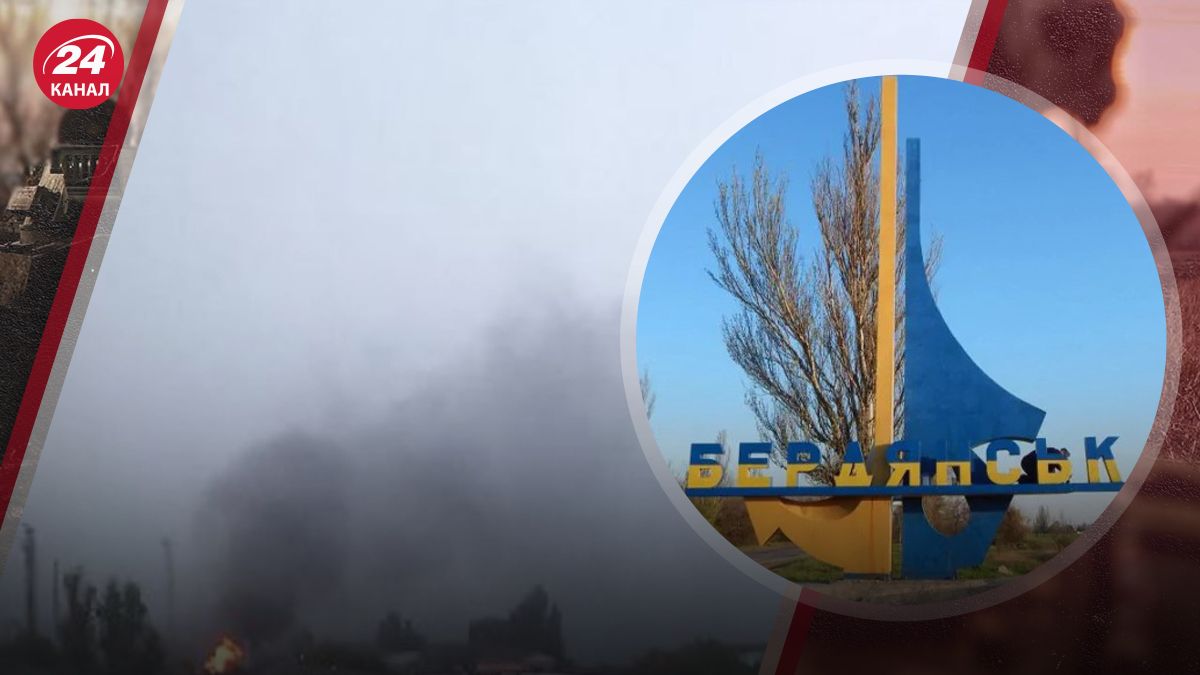 У Бердянську прогримів вибух У Бердянську прогримів вибух