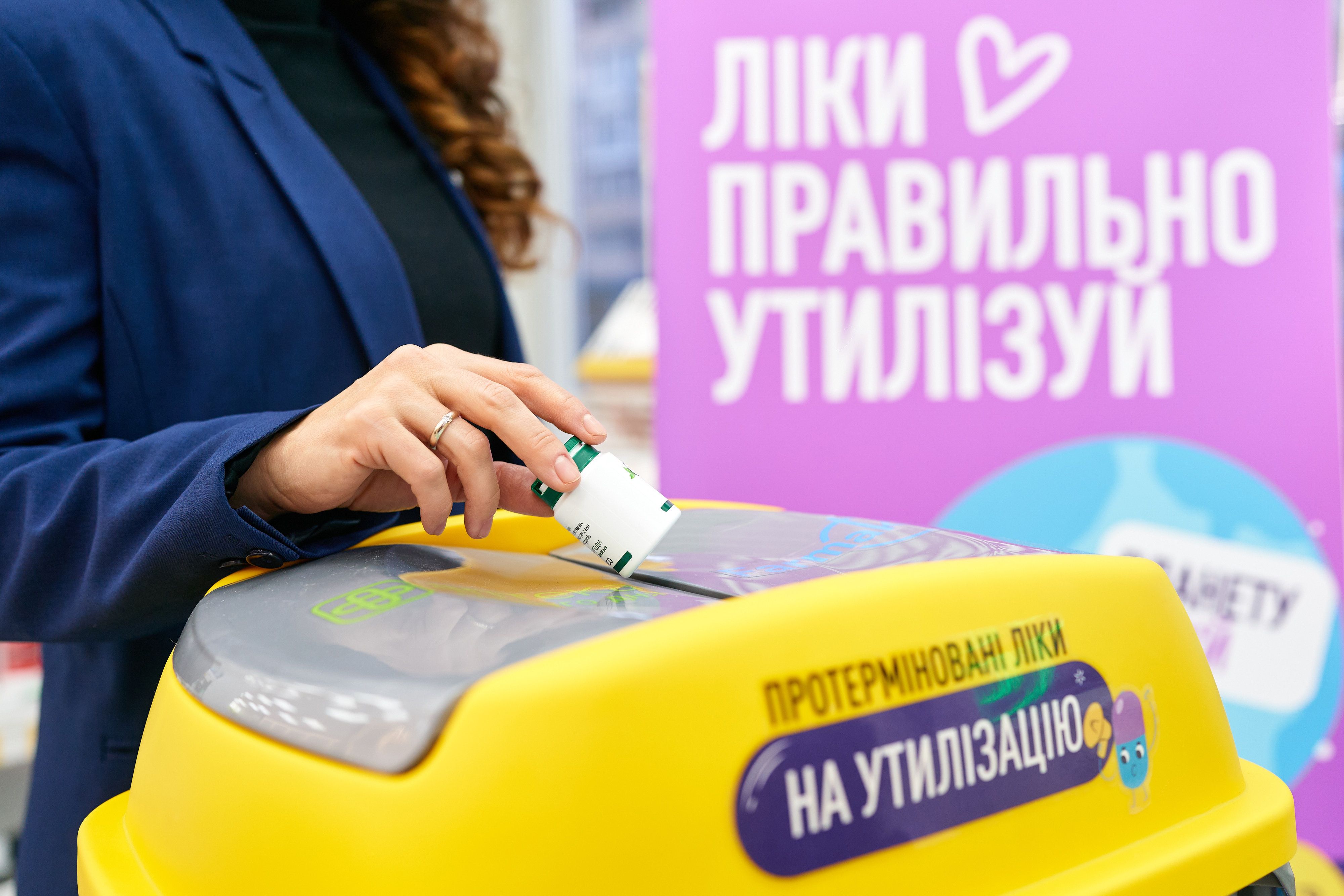 Як працює проєкт Farmak та Аптеки Доброго Дня Ліки утилізуй планету рятуй - результати Як працює проєкт Farmak та Аптеки Доброго Дня Ліки утилізуй планету рятуй - результати