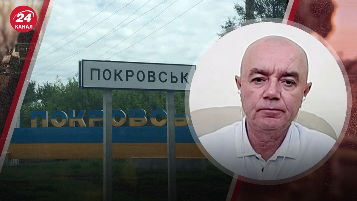 Що може загрожувати Покровську Що може загрожувати Покровську