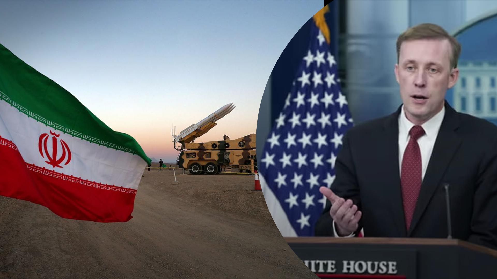 Білий дім пообіцяв Ірану "серйозні наслідки" після атаки по Ізраїлю Білий дім пообіцяв Ірану "серйозні наслідки" після атаки по Ізраїлю