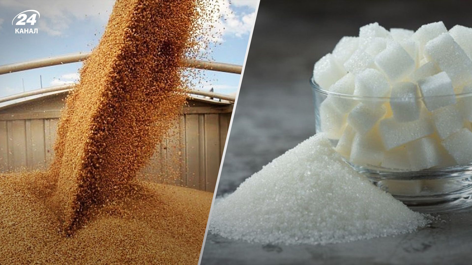 Сахар, пшеница и соки в лидерах экспорта Сахар, пшеница и соки в лидерах экспорта