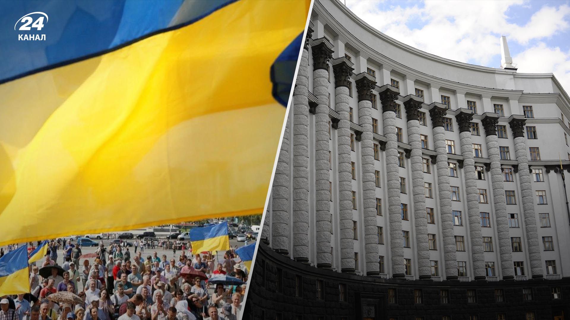 Кабмин утвердил демографическую стратегию Кабмин утвердил демографическую стратегию