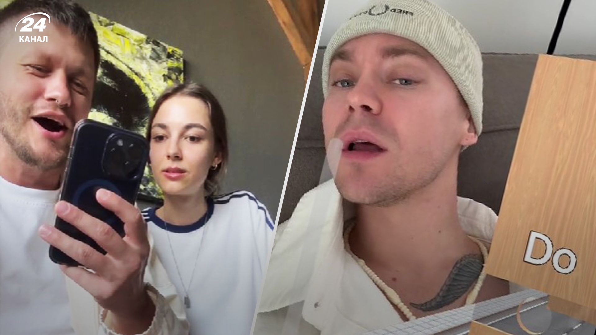 Українські зірки повторюють вірусний тренд з маскою з тіктоку - відео Українські зірки повторюють вірусний тренд з маскою з тіктоку - відео