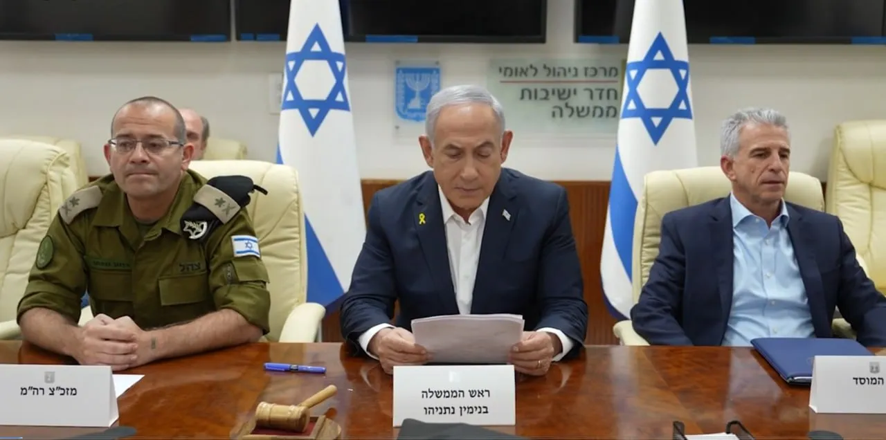 Нетаньяху Нетаньяху