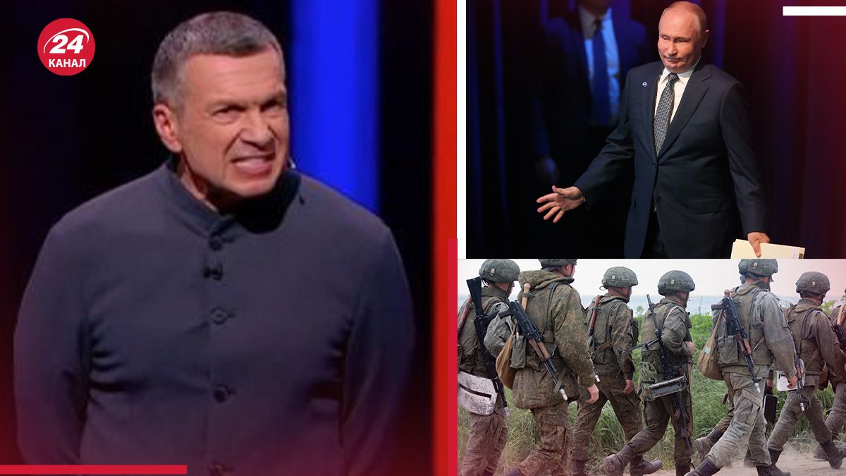 Соловйов розніс верхівку Кремля через "мальчіка", якого призвали Соловйов розніс верхівку Кремля через "мальчіка", якого призвали