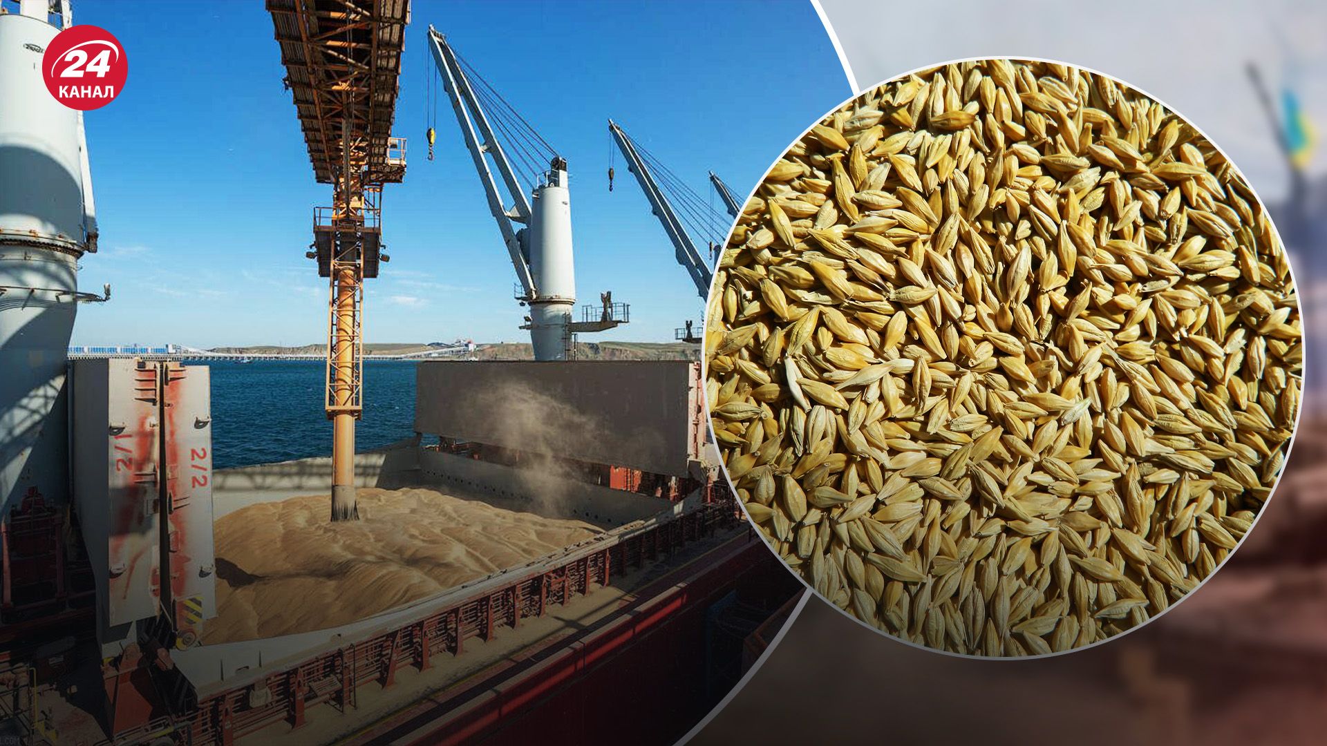 Украина наращивает экспорт ячменя Украина наращивает экспорт ячменя