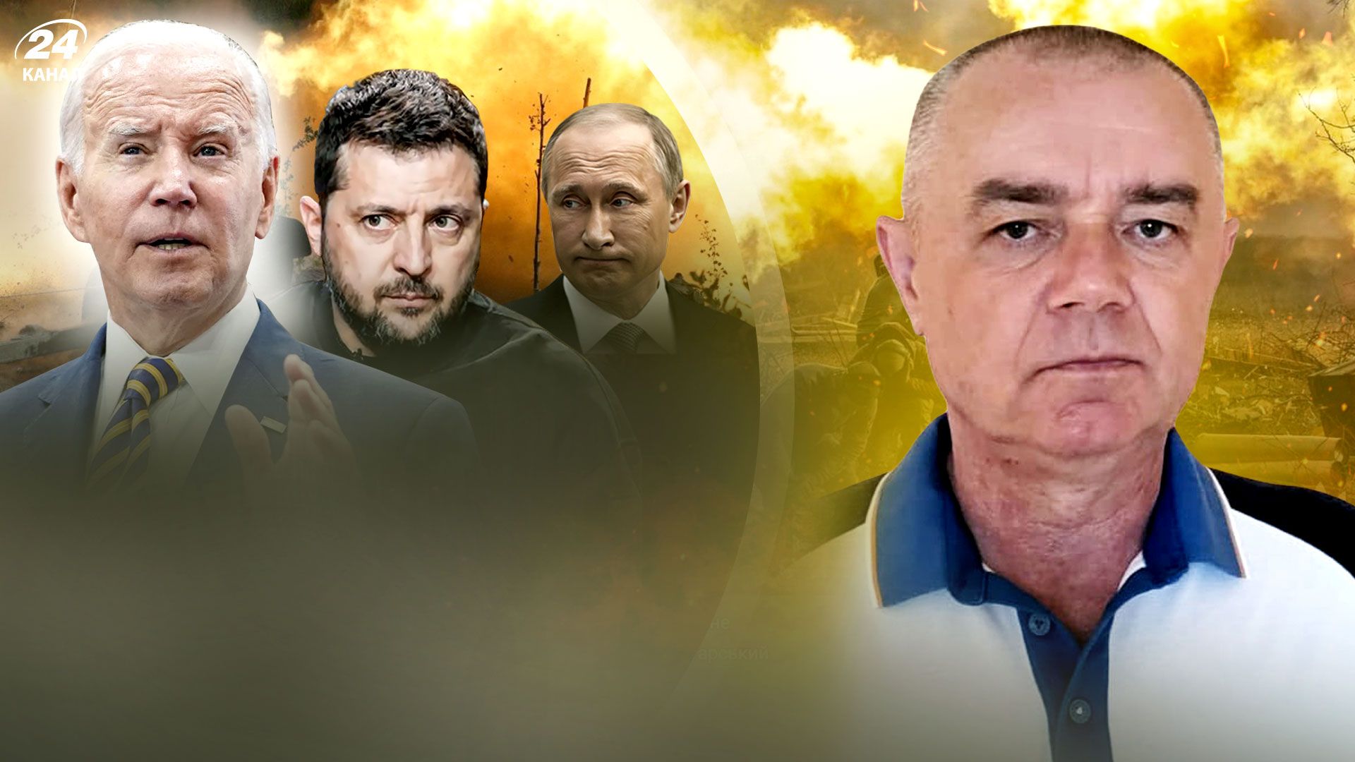 Роман Свитан Роман Свитан