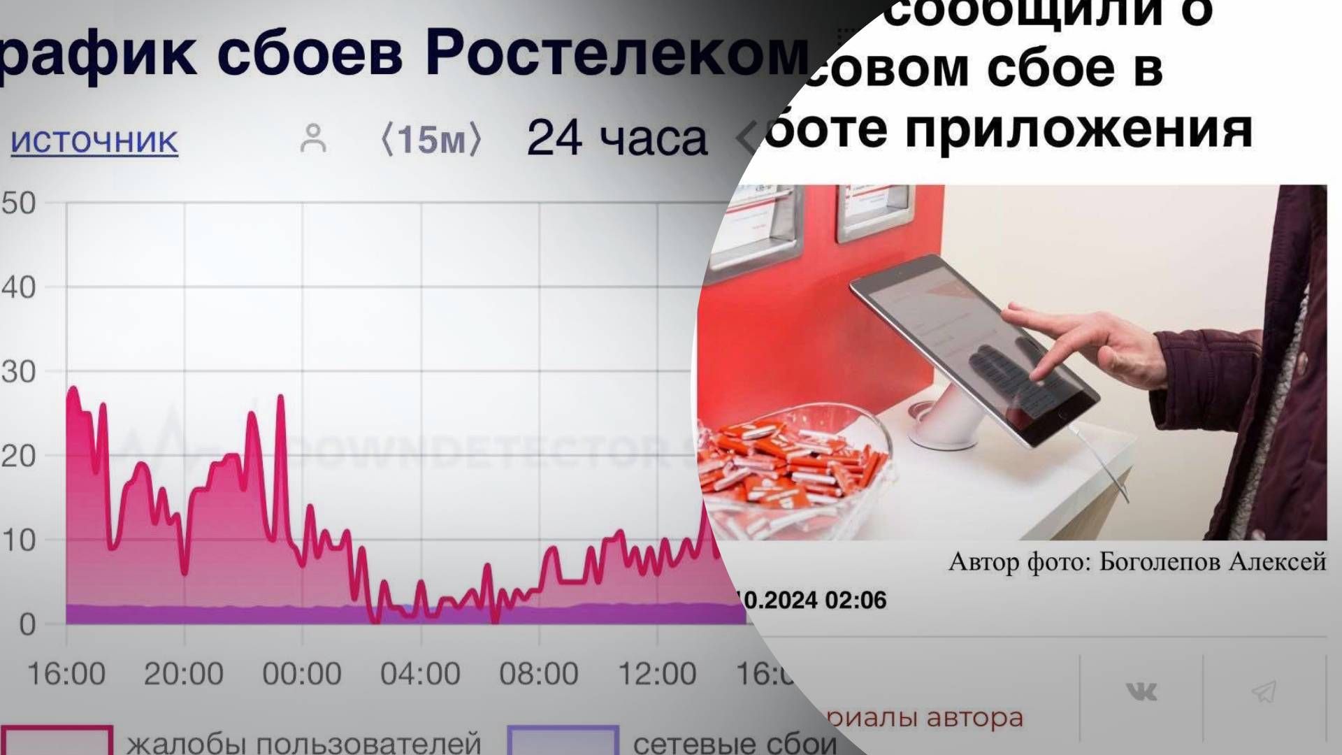 Киберкорпус ГУР МО нанес удар по российскому финсектору - 24 Канал