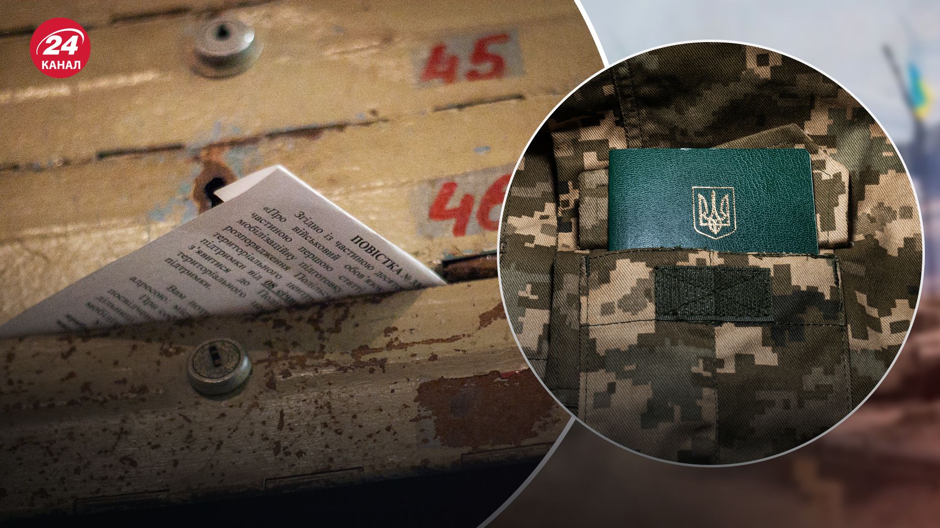 Кого могут мобилизовать после 50 лет: Вениславский дал объяснение - 24 Канал Кого могут мобилизовать после 50 лет: Вениславский дал объяснение - 24 Канал