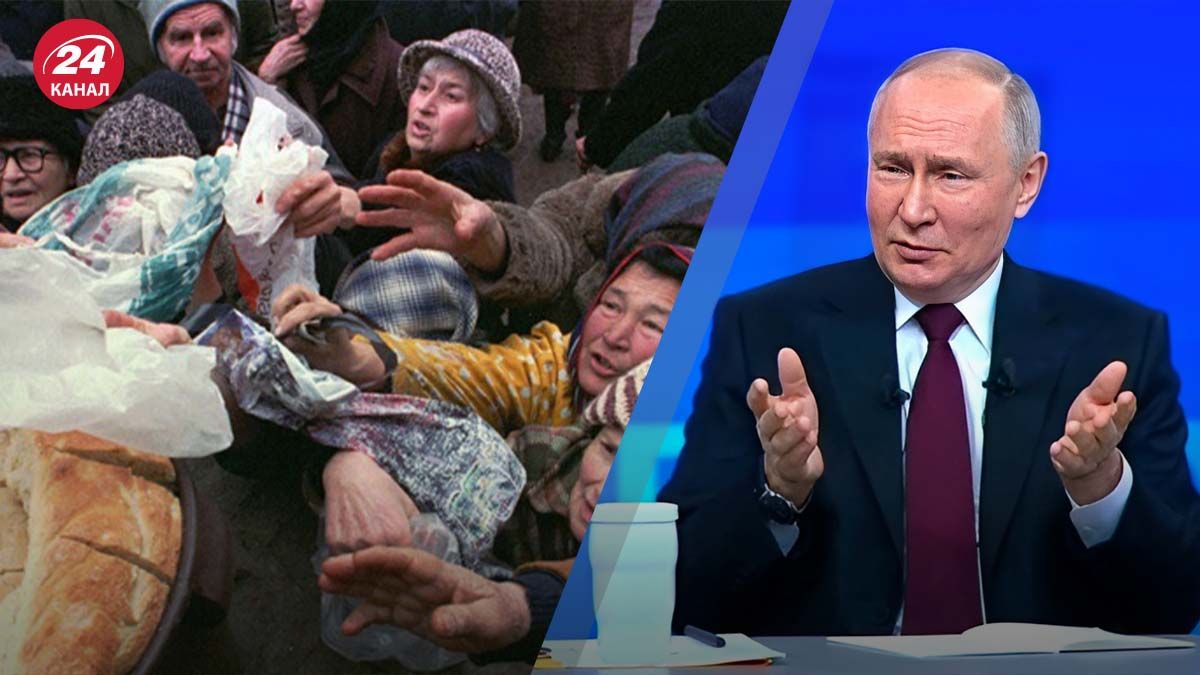 Зарплата Путіна у 2025 році значно збільшиться - як це вплине на пересічних росіян - 24 Канал Зарплата Путіна у 2025 році значно збільшиться - як це вплине на пересічних росіян - 24 Канал