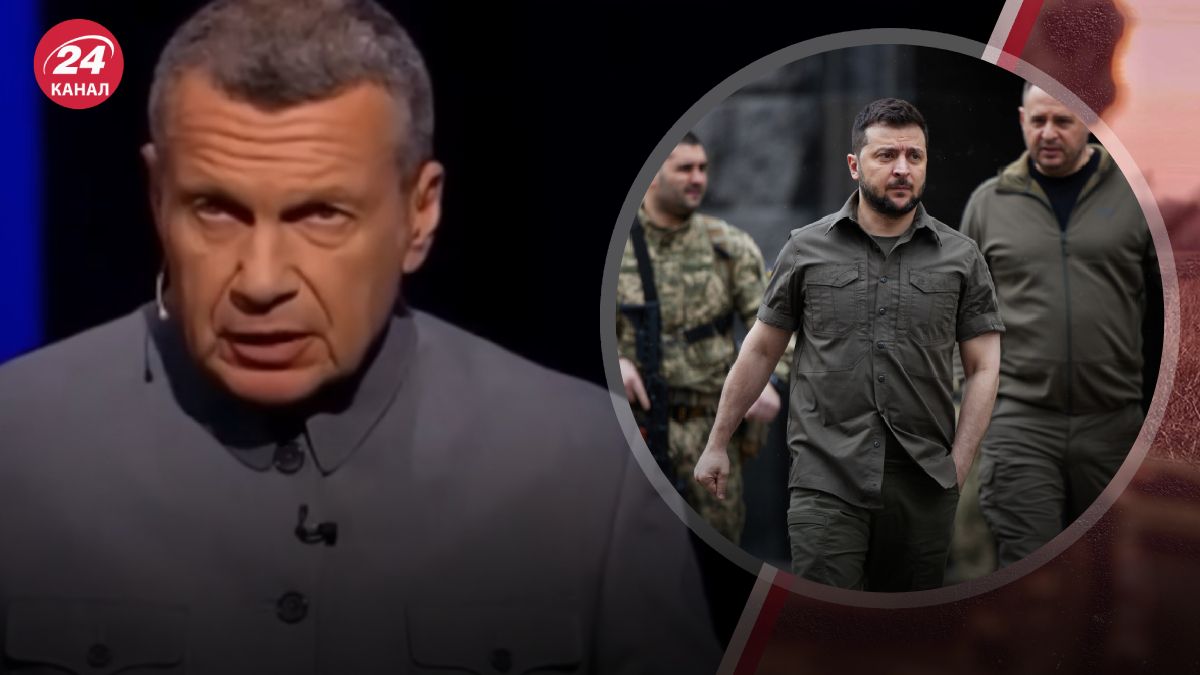 Соловйов в ефірі виправдався, чому Росія не може ліквідувати Зеленського - 24 Канал Соловйов в ефірі виправдався, чому Росія не може ліквідувати Зеленського - 24 Канал