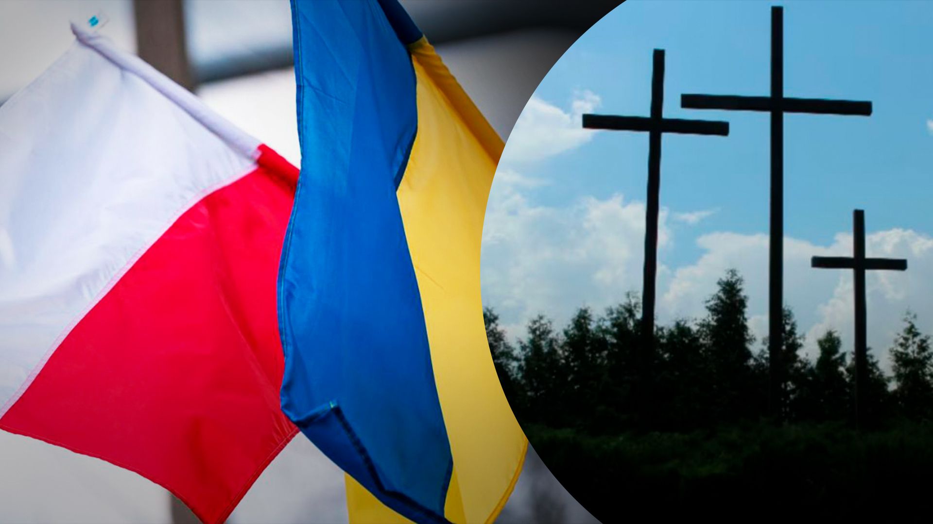 В Украине планируют эксгумировать жертв Волынской трагедии В Украине планируют эксгумировать жертв Волынской трагедии