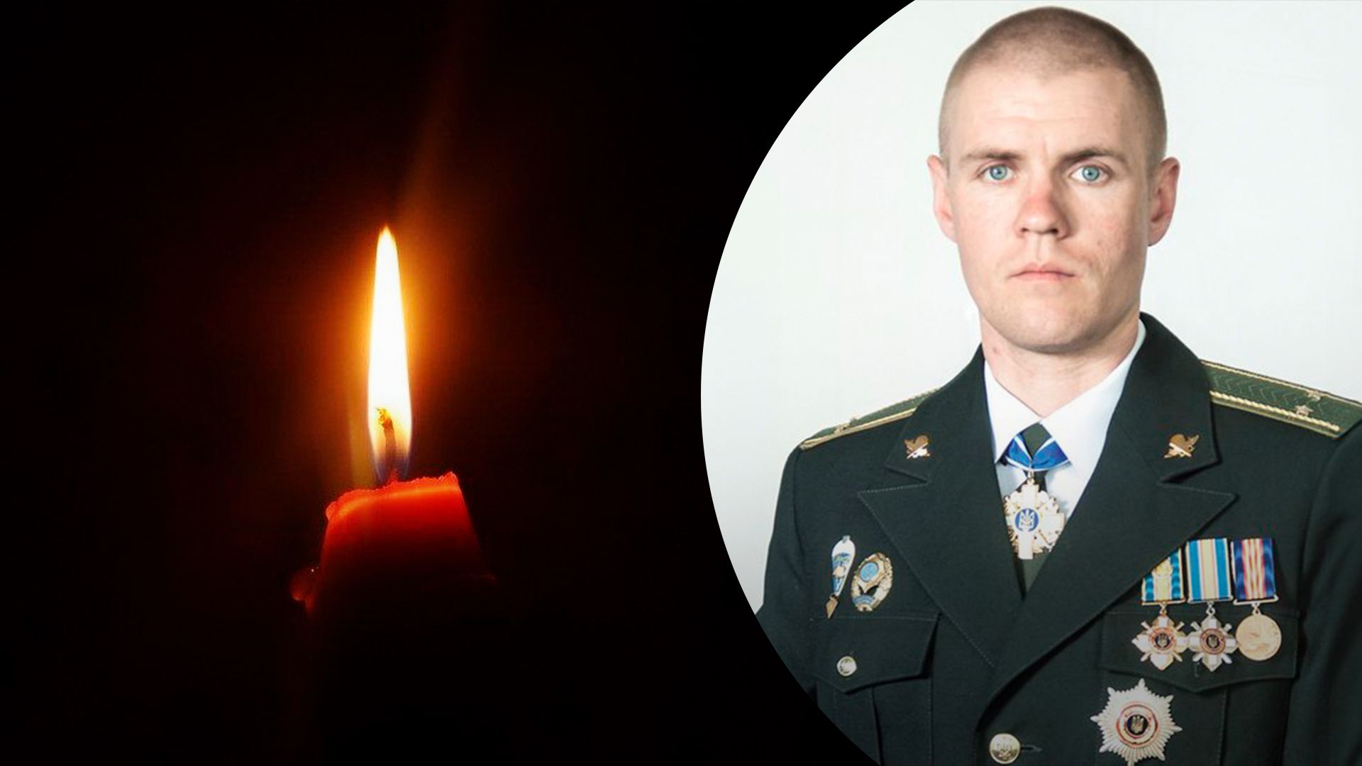 На Волыни попрощались с "киборгом" Павлом Чайкой, который 29 сентября погиб в ДТП - 24 Канал На Волыни попрощались с "киборгом" Павлом Чайкой, который 29 сентября погиб в ДТП - 24 Канал