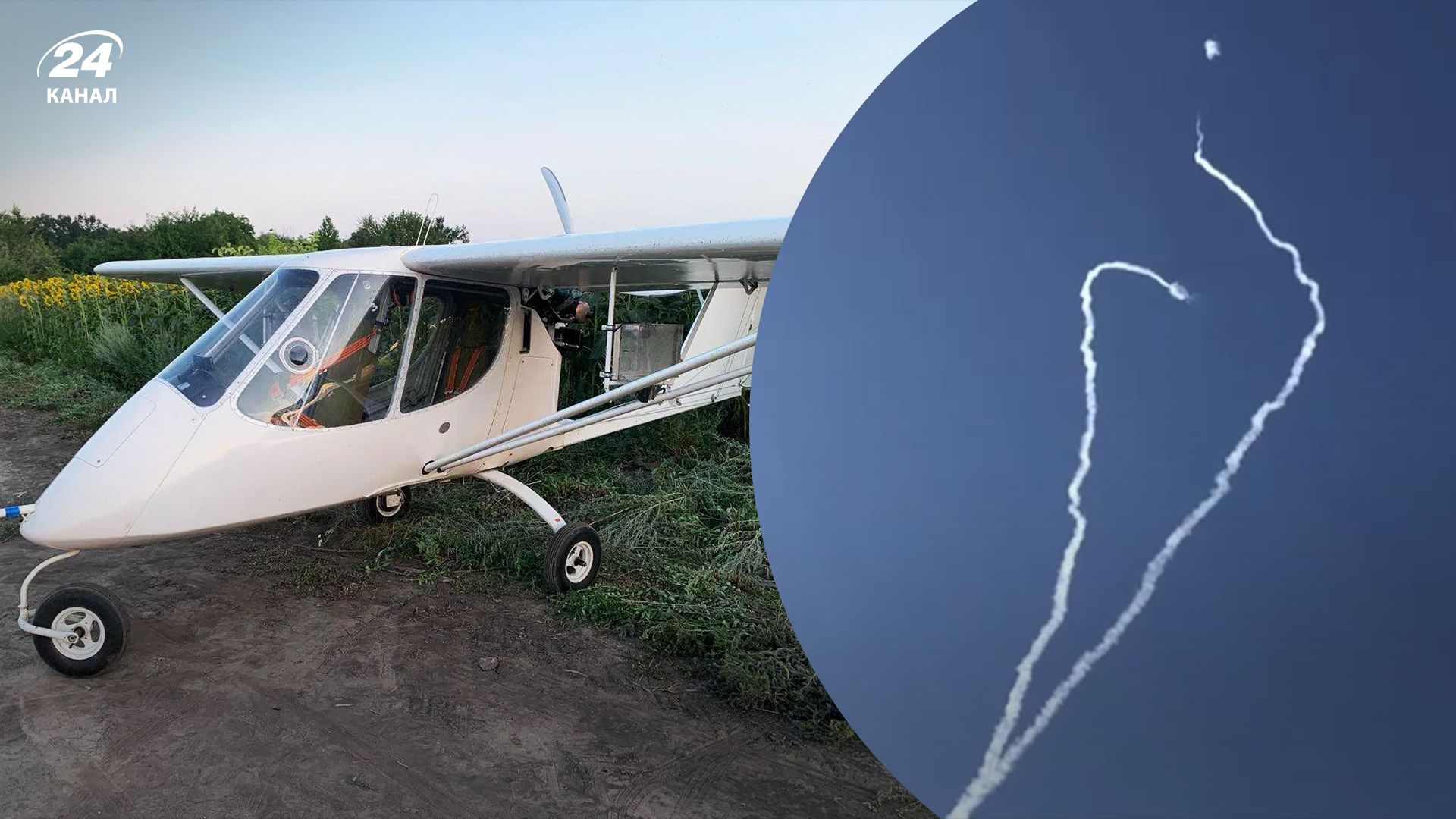 У Тамбовській області росіяни приземлили свій літак, сплутавши з українським БпЛА У Тамбовській області росіяни приземлили свій літак, сплутавши з українським БпЛА