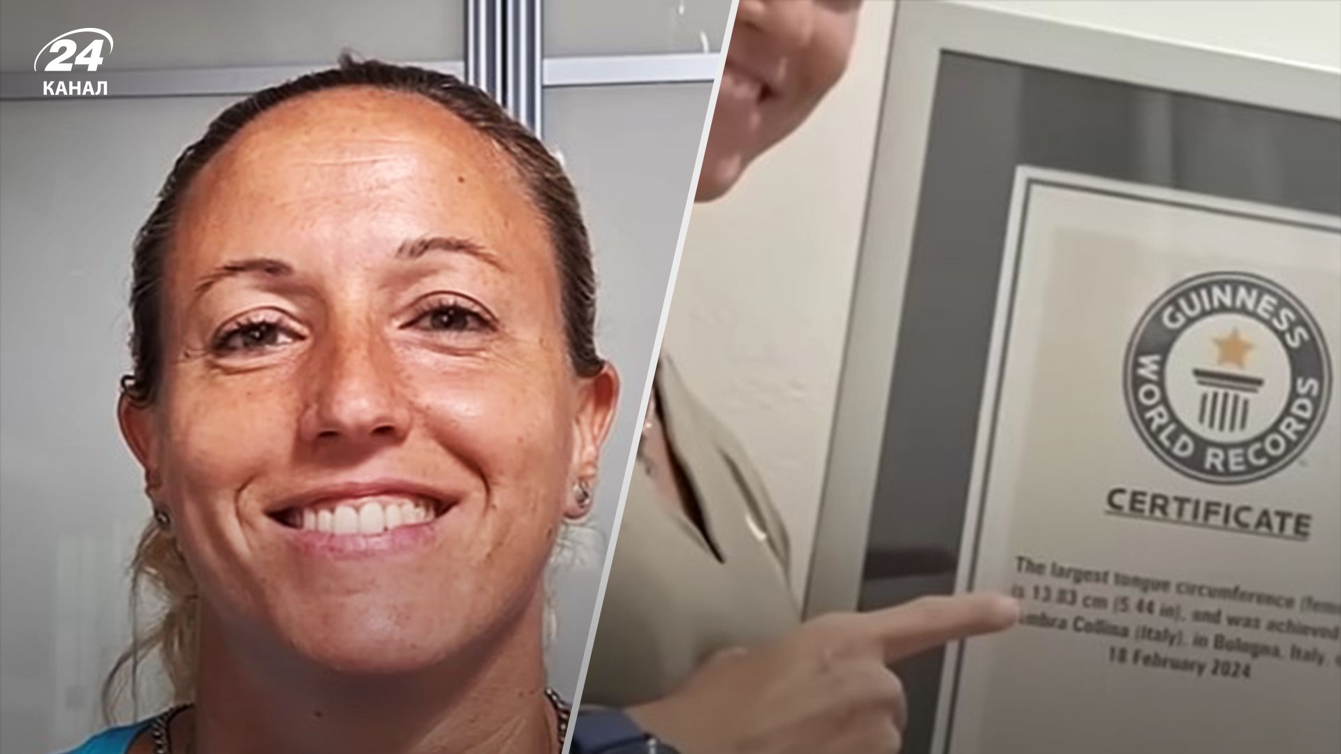 Італійка встановила унікальний світовий рекорд з язиком Італійка встановила унікальний світовий рекорд з язиком