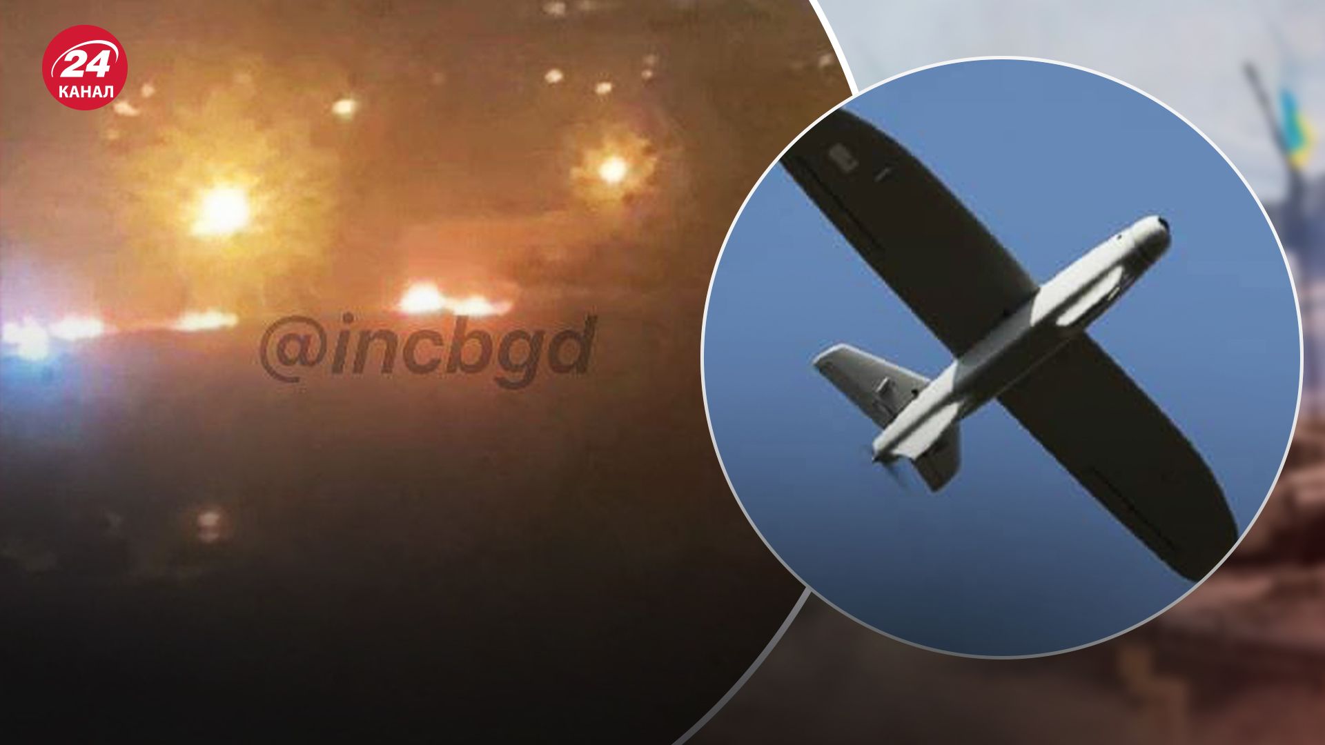 В России взрывы и "массированная атака" беспилотниками 2 октября В России взрывы и "массированная атака" беспилотниками 2 октября