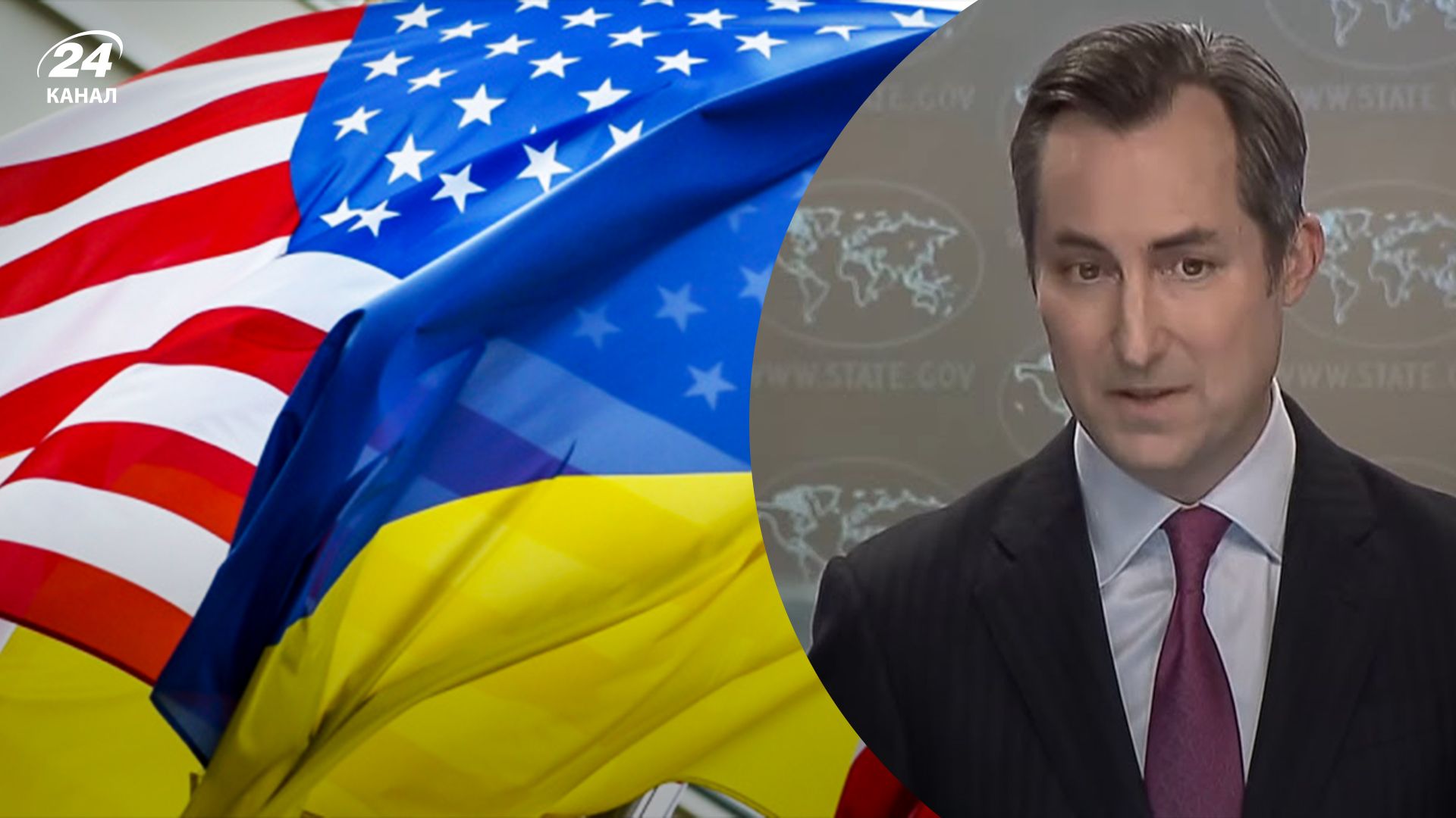 Что сказали в Госдепе относительно Плана победы Украины Что сказали в Госдепе относительно Плана победы Украины