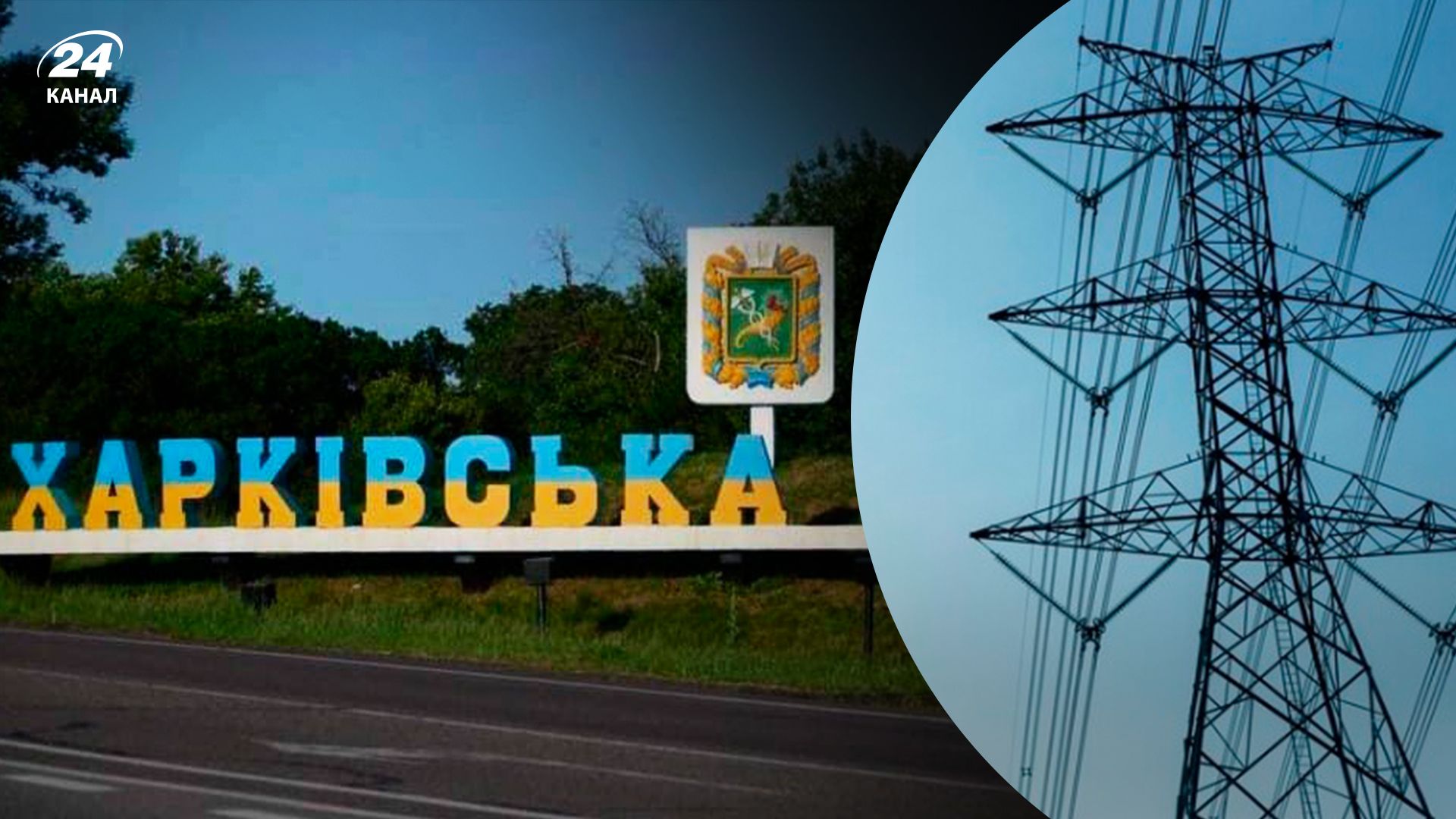 Атака на Харьков 3 октября Атака на Харьков 3 октября