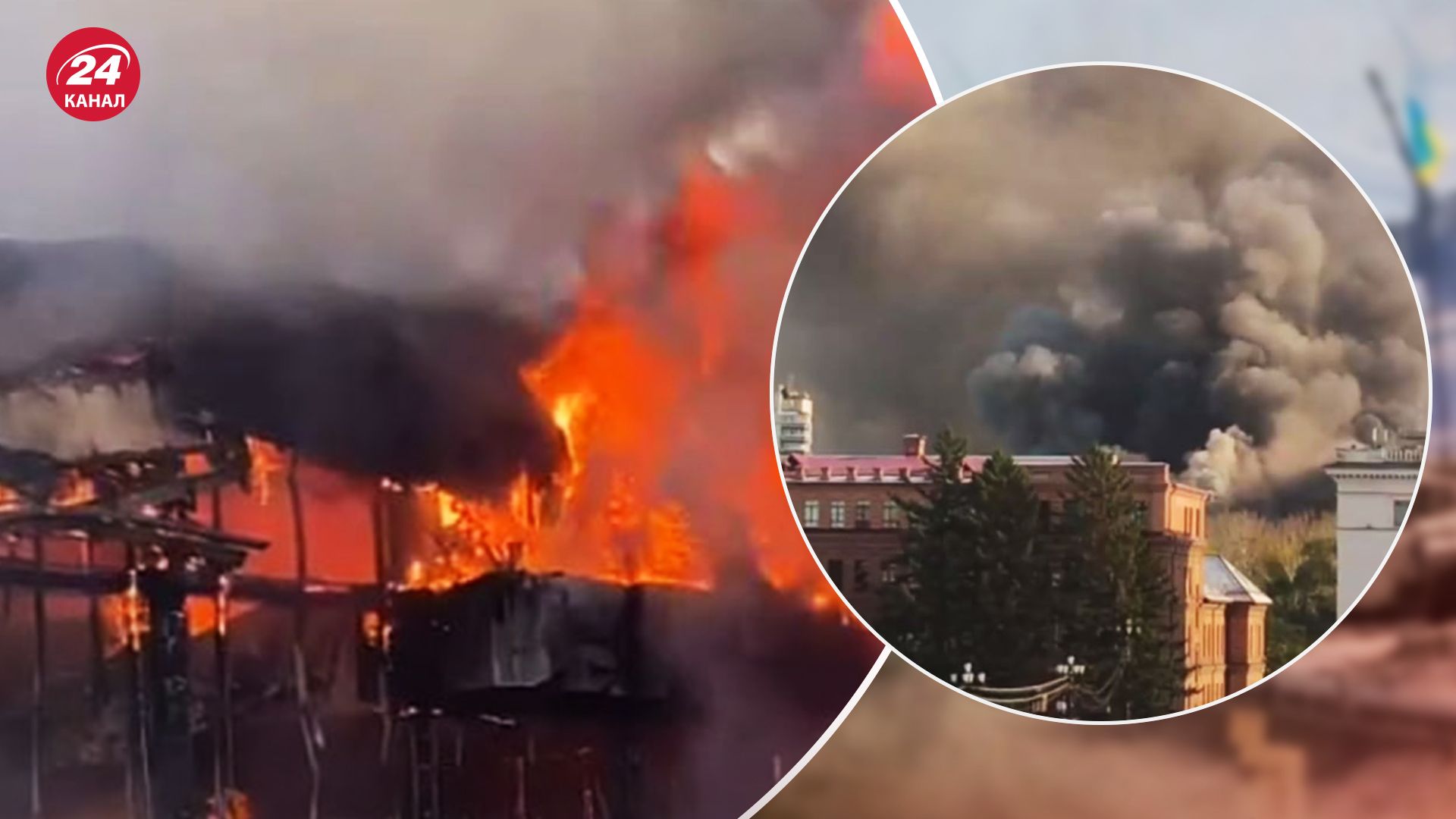 У Хабаровську горів театр - стіни обвалилися, очевидці чули вибухи - відео - 24 Канал У Хабаровську горів театр - стіни обвалилися, очевидці чули вибухи - відео - 24 Канал
